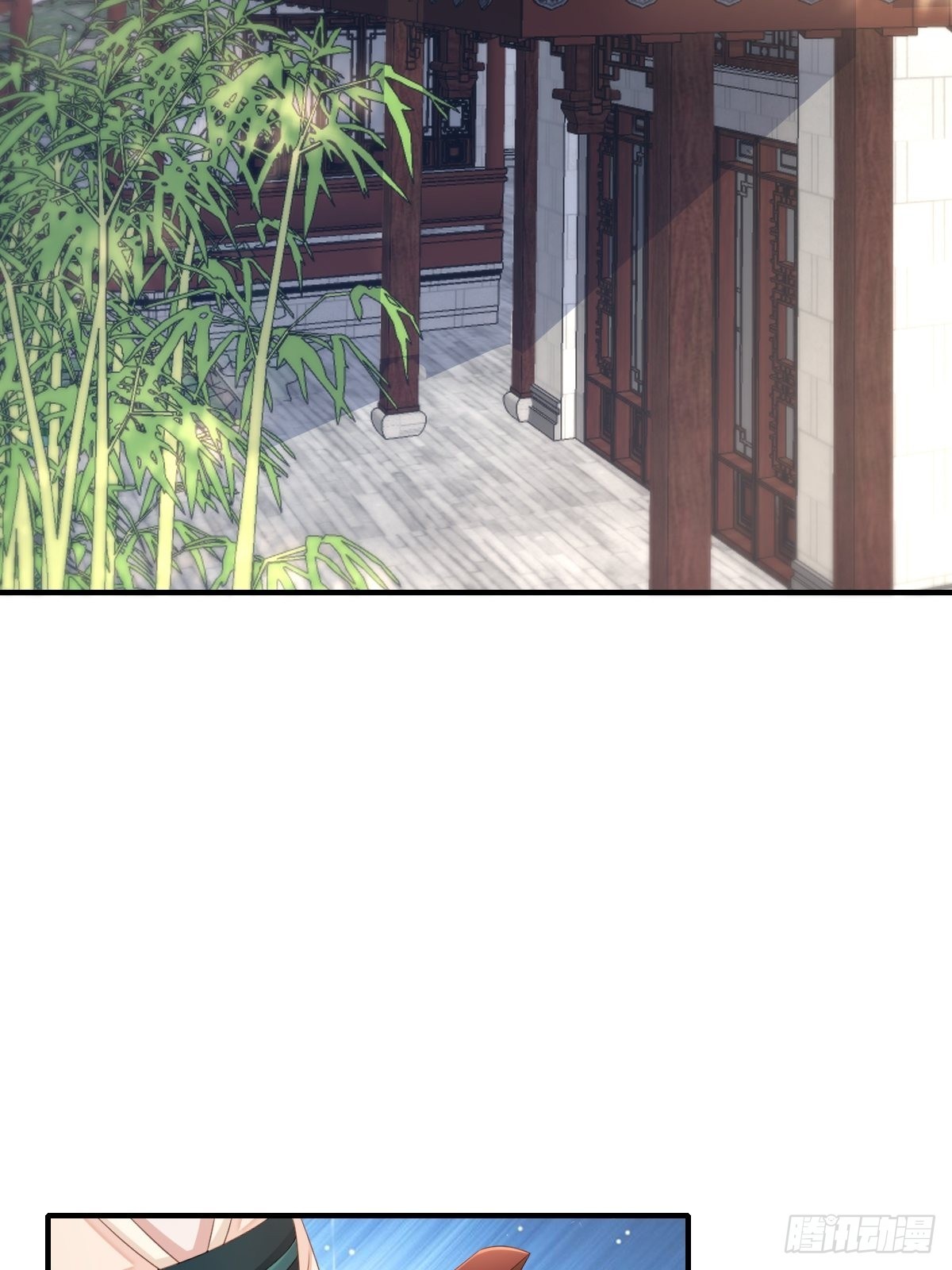 第49话 我来替她喝3