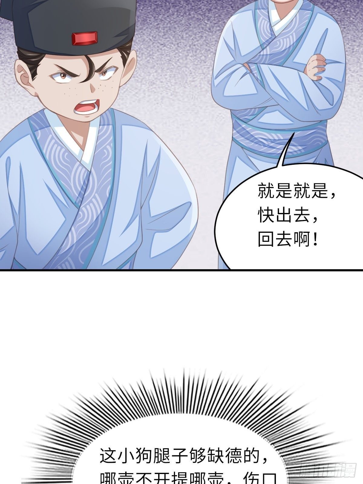 第22话 拜明夜姐姐为师59