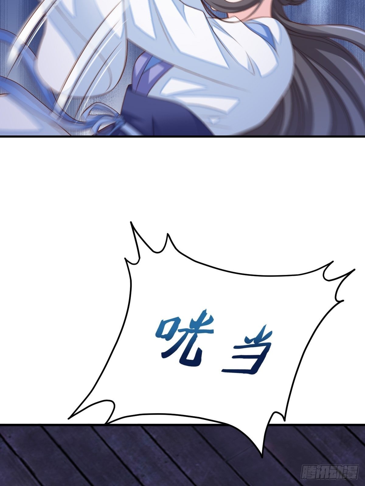 第59话 玄武vs火凤40