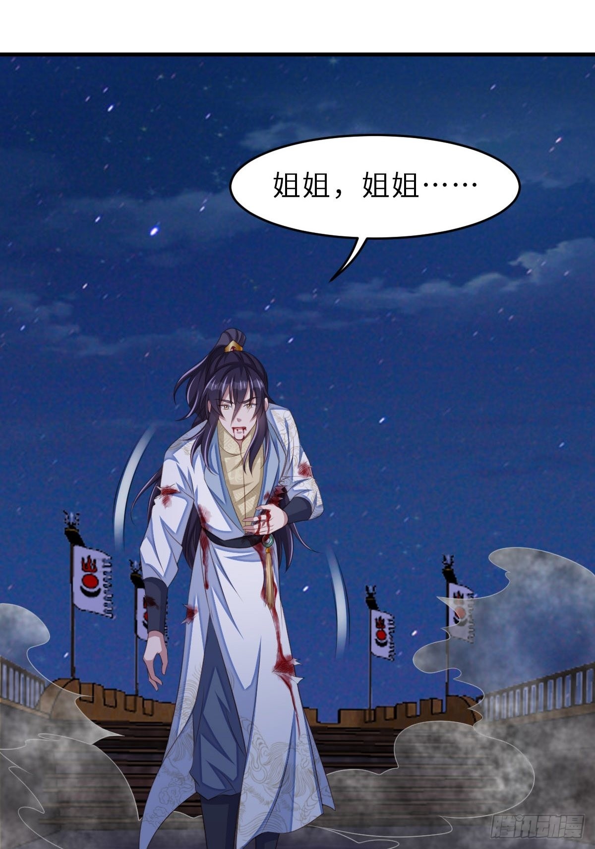 第61话 徽鸣VS吉安54