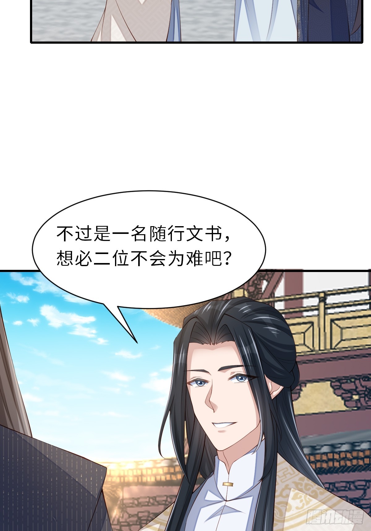 第71话 留下萧盼夏45