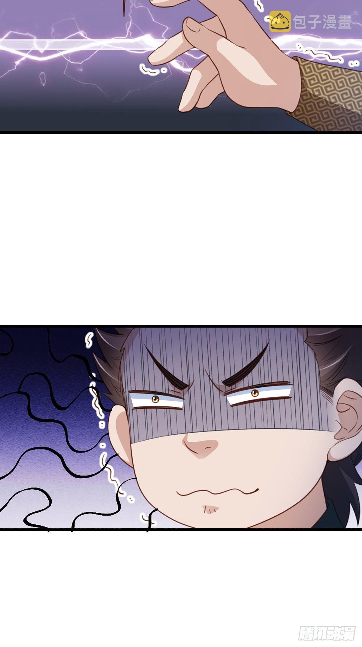 第14话 恶惩五皇子36