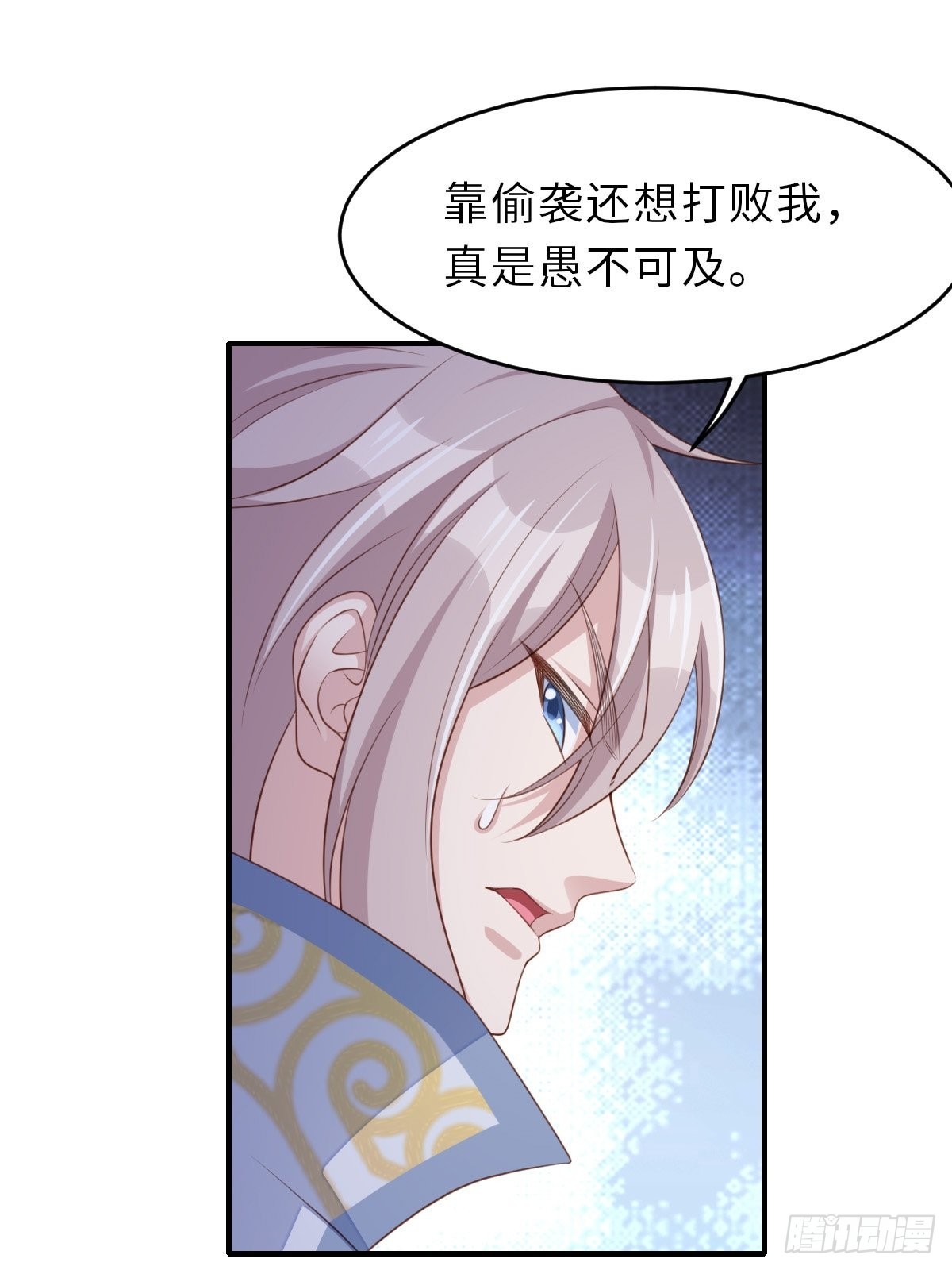 第59话 玄武vs火凤63