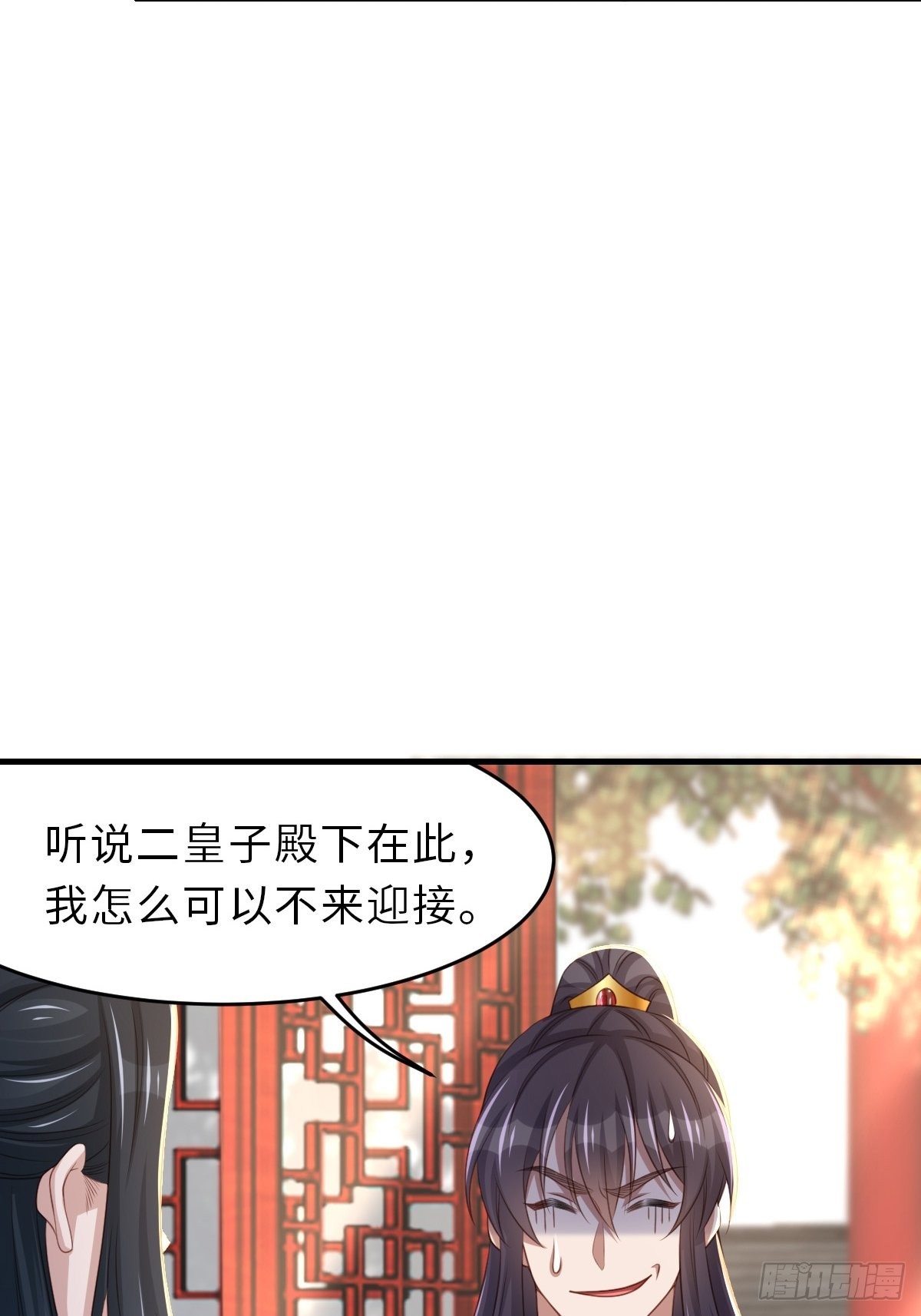 第63话 醋王上线24