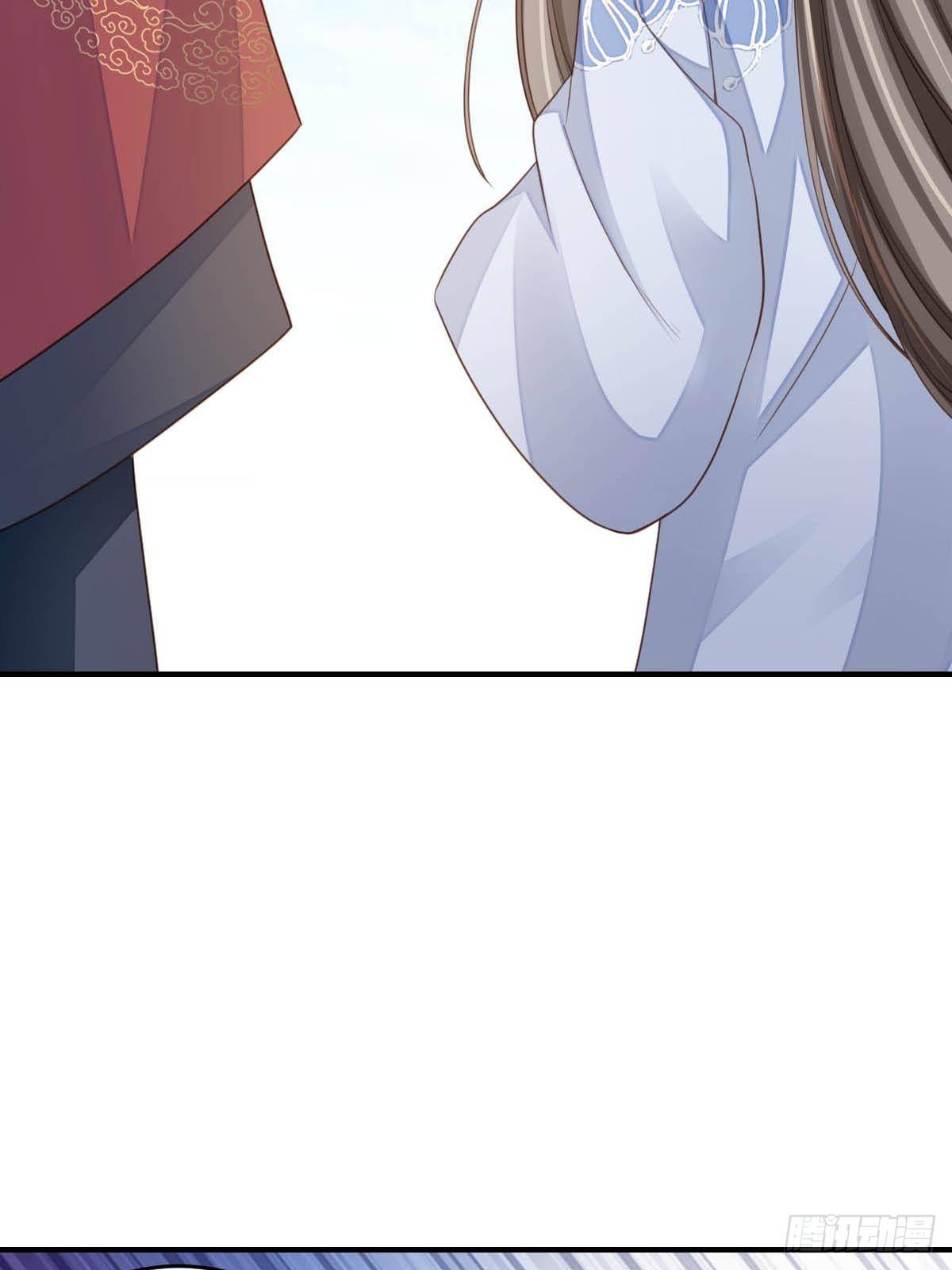 第17话 端阳庆典83