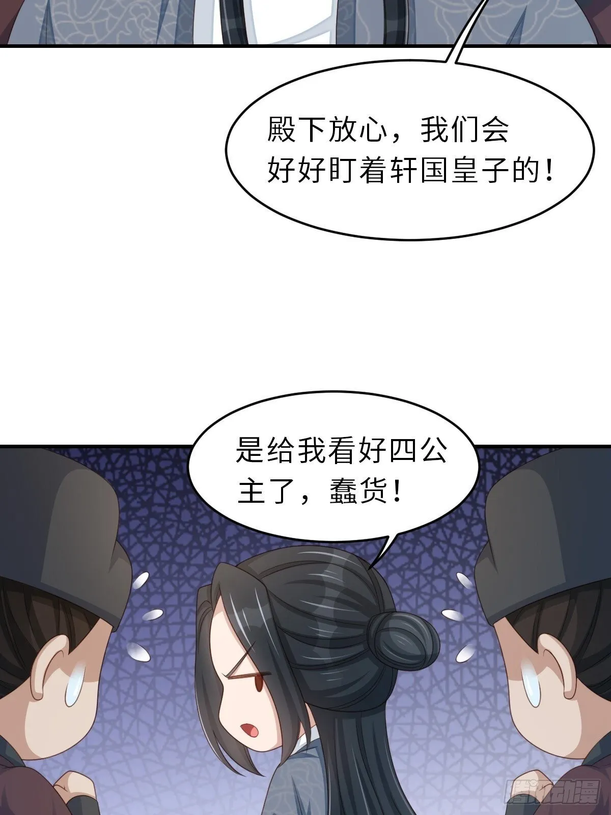 第53话  地主之谊46