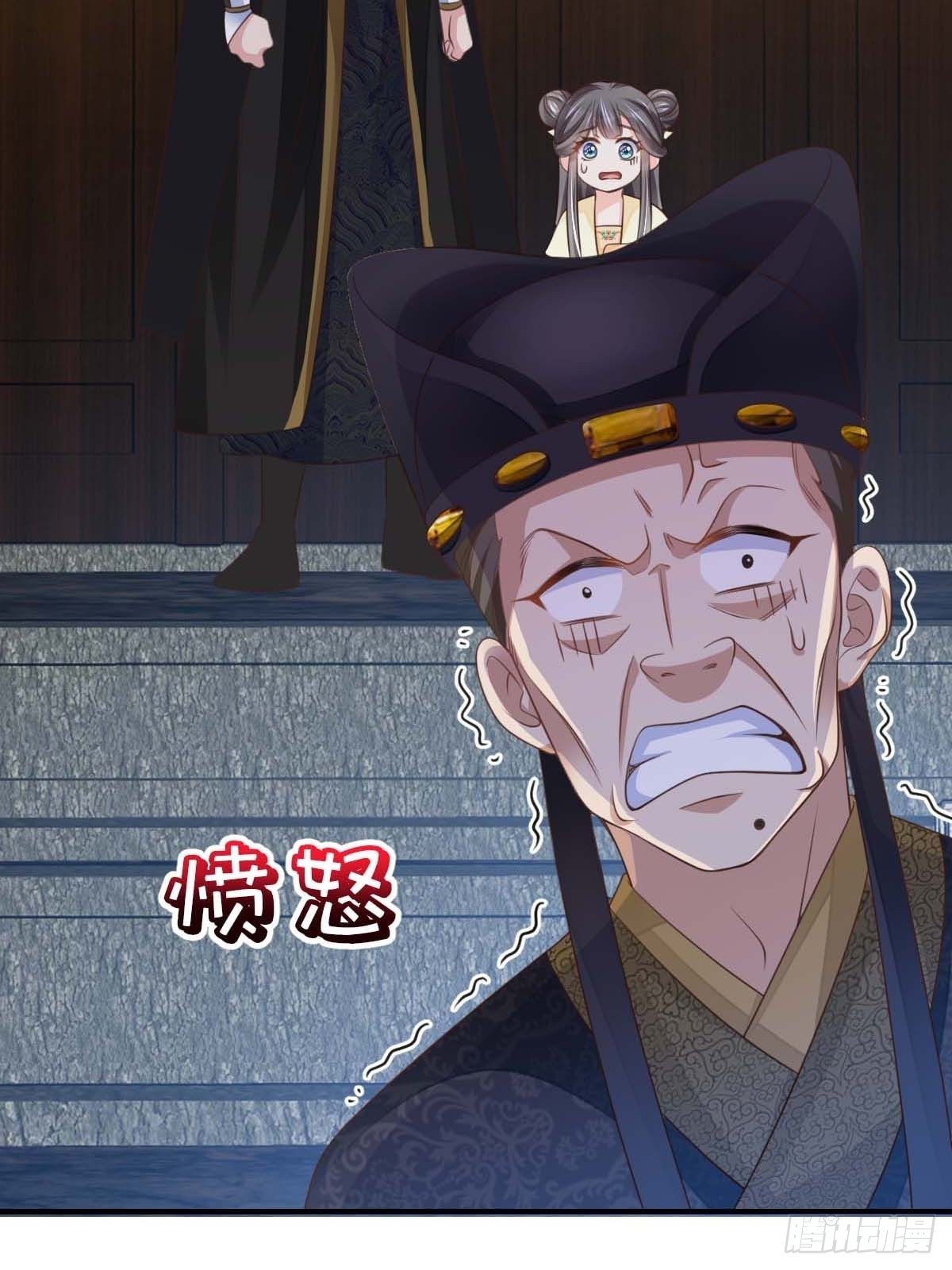 第31话 一定要忍住66