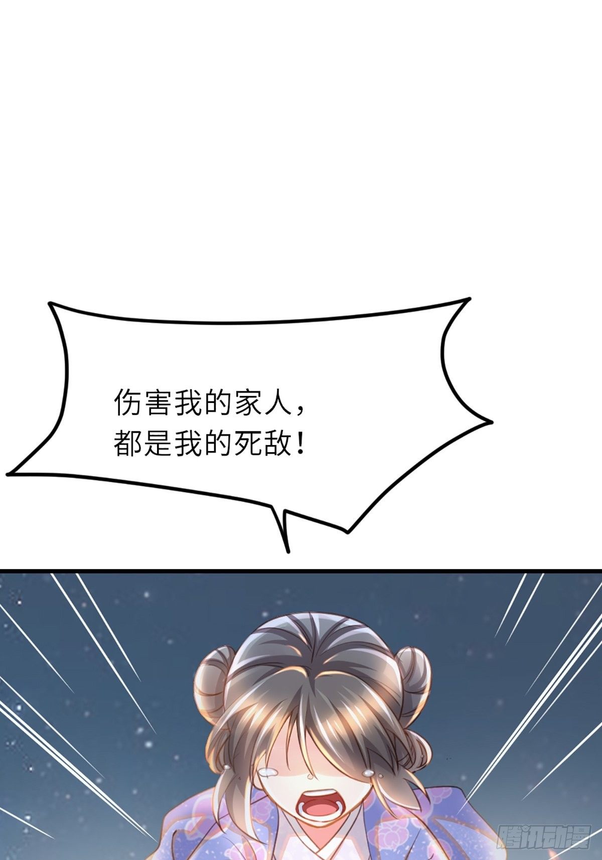 第5话 圣兽之子56