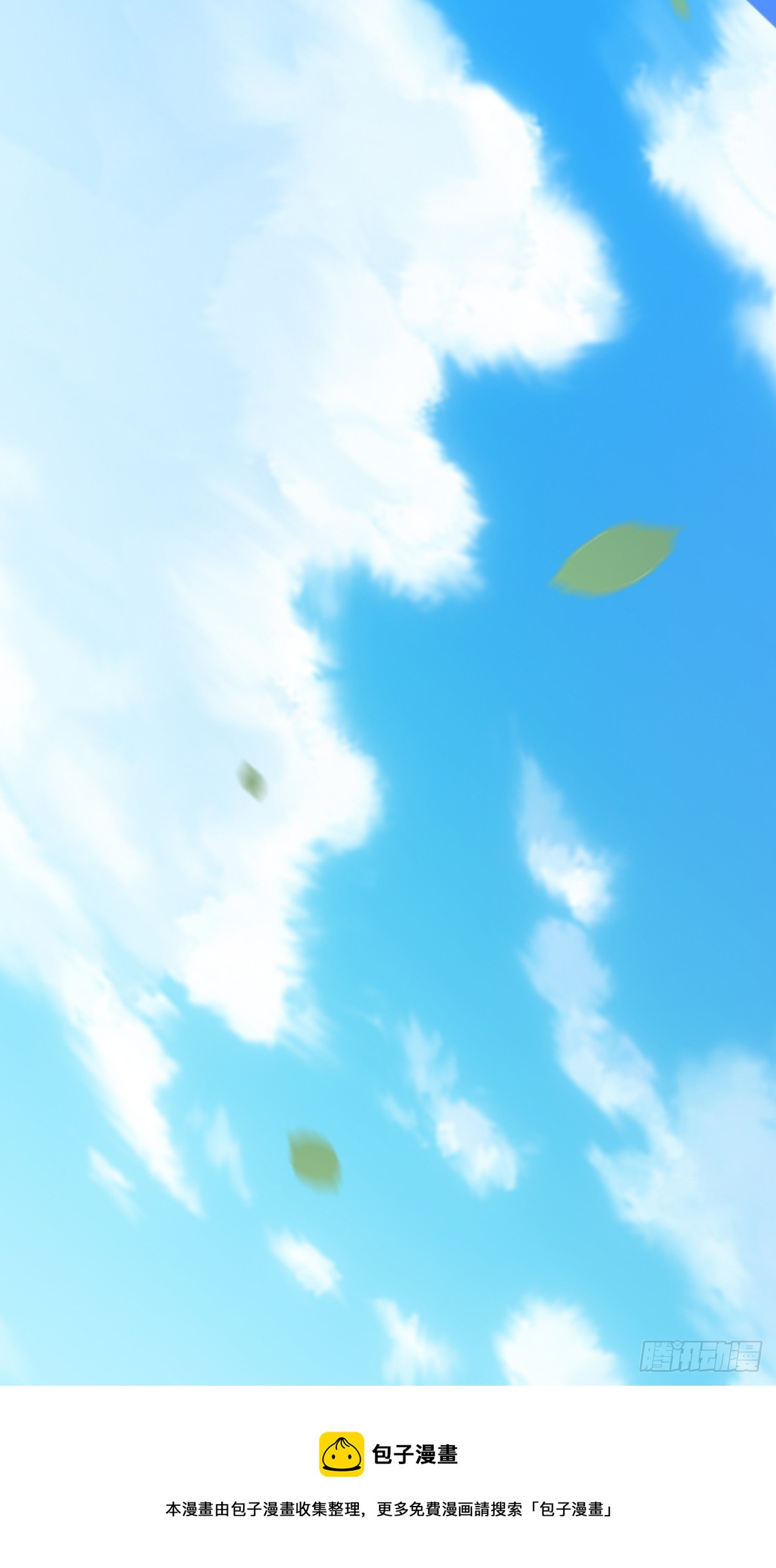 第41话 徽鸣黑化56