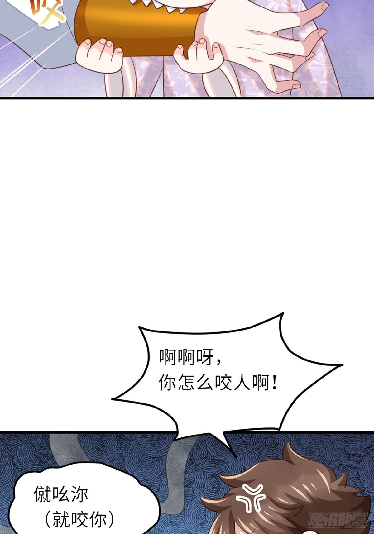 第6话 当你的女儿8