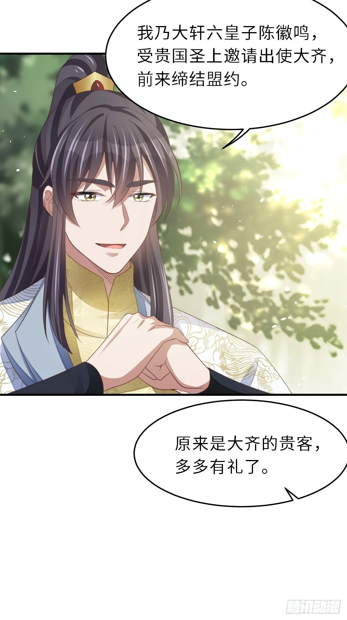 第46话  营救公主53