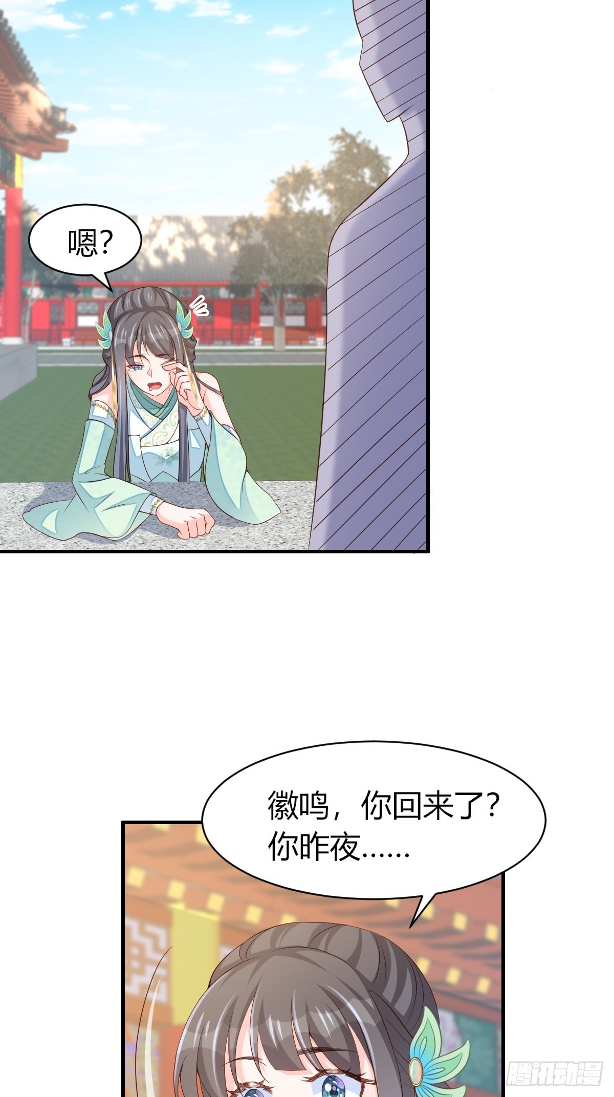 第73话 加入玄影4