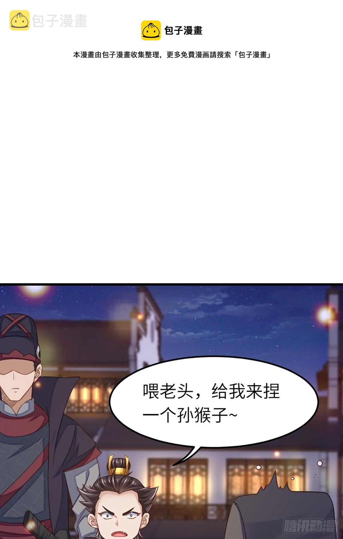 第14话 恶惩五皇子15