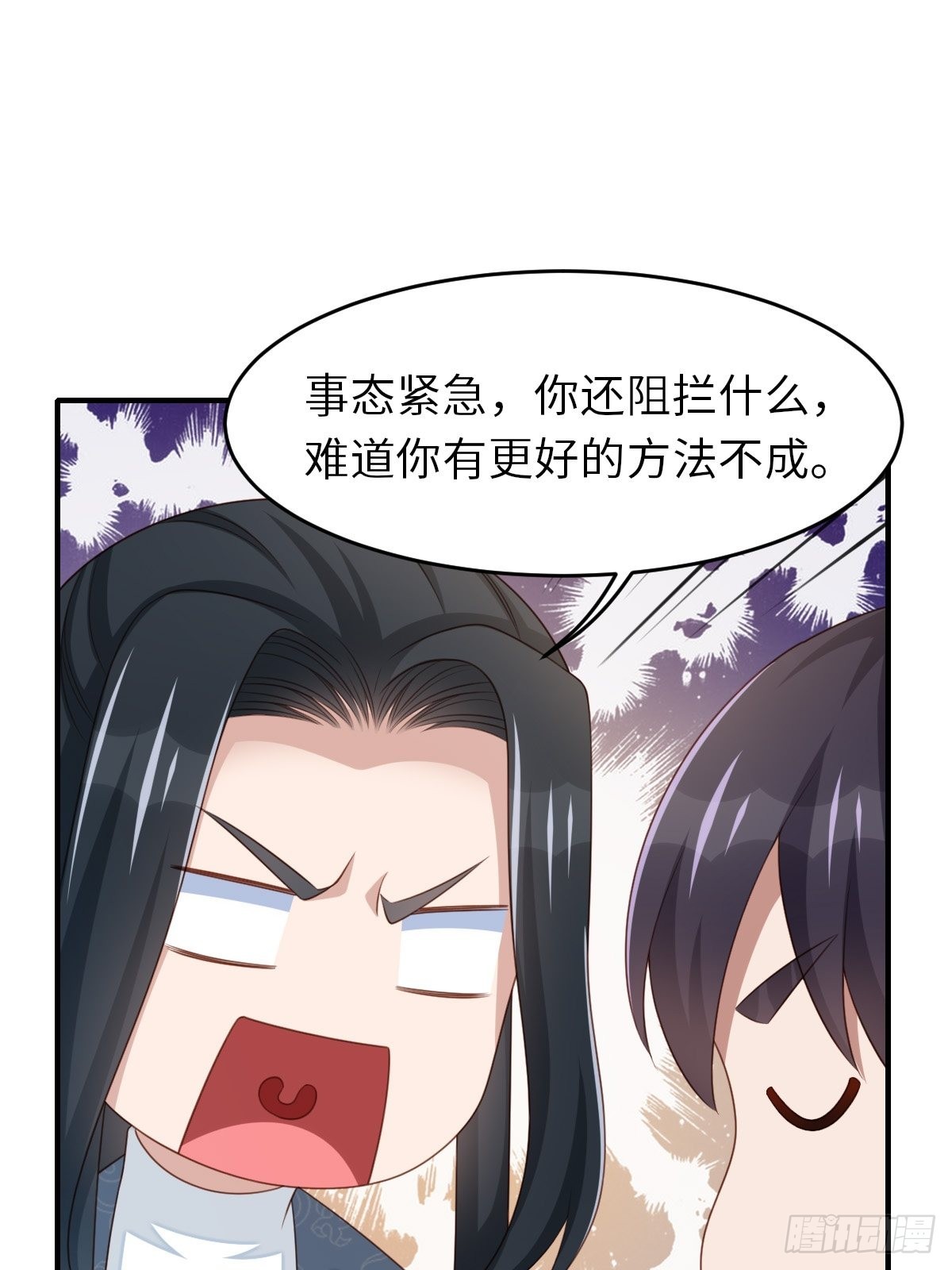 第55话 公主失踪50