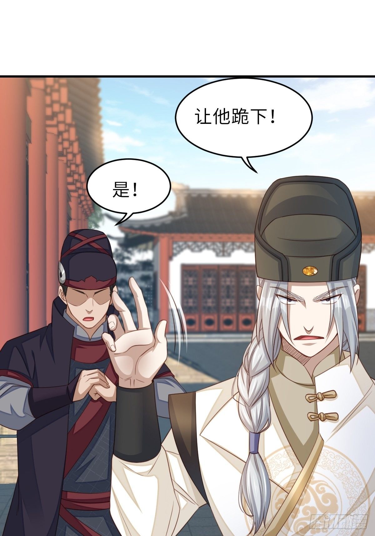 第21话 树上的小姐姐53