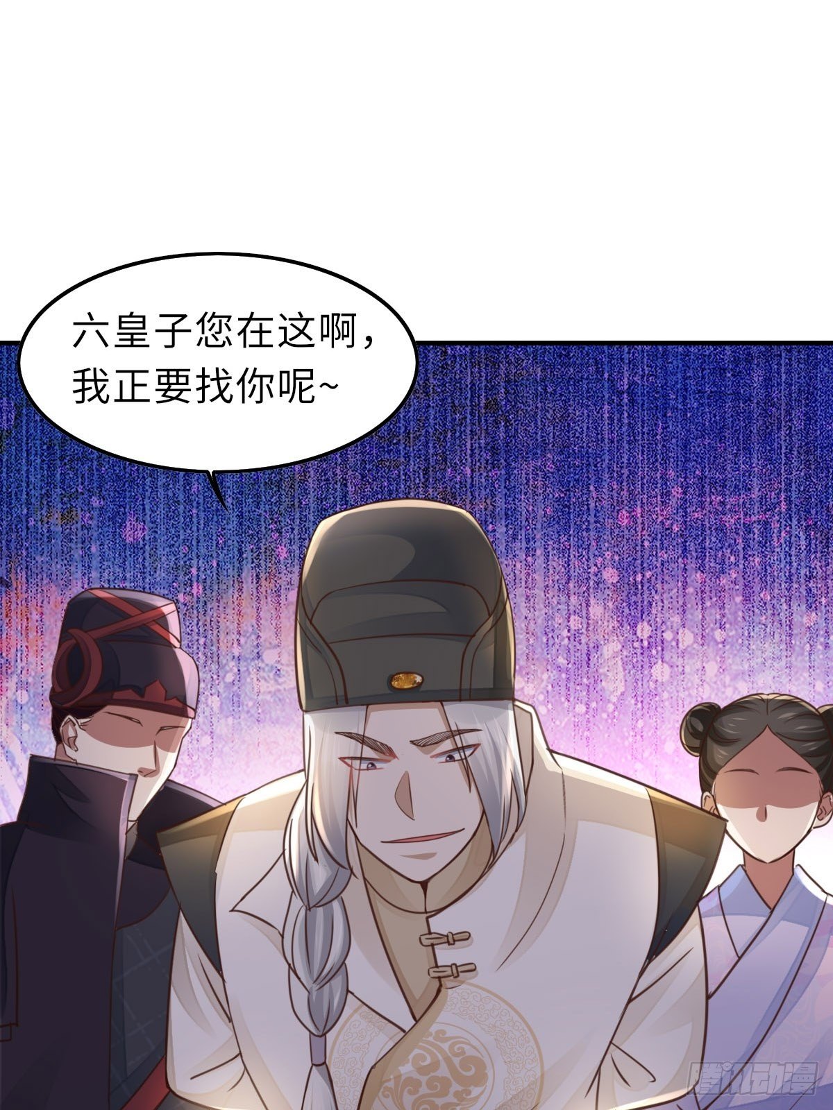 第21话 树上的小姐姐20