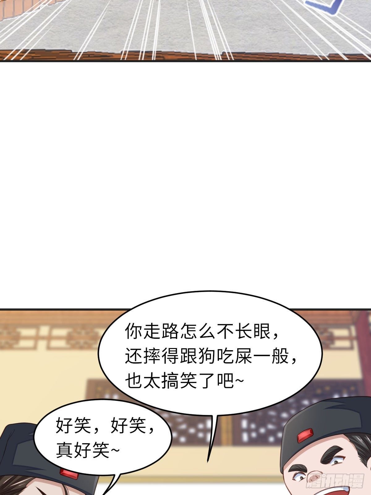 第22话 拜明夜姐姐为师81