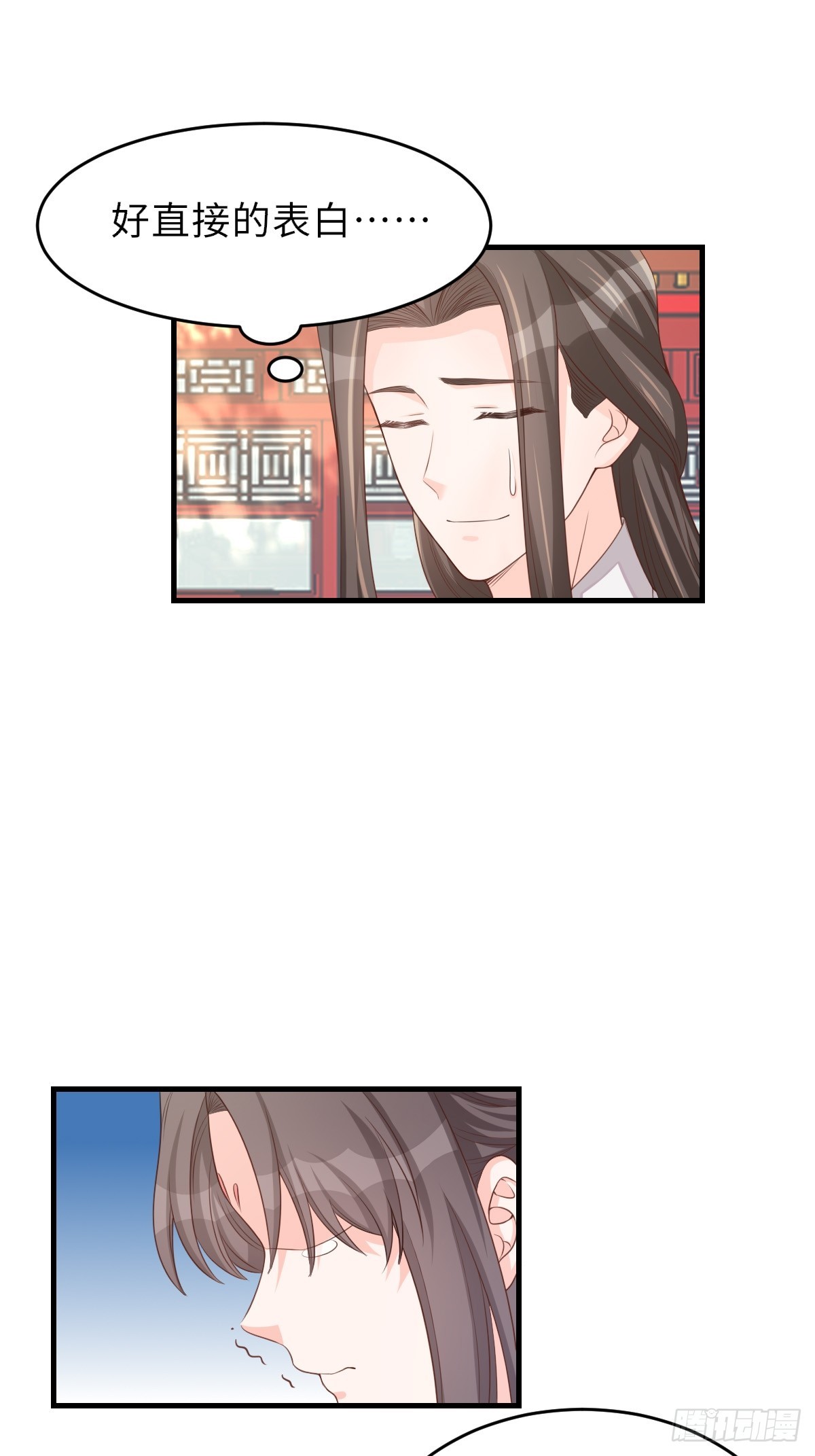 第75话 表明心意17