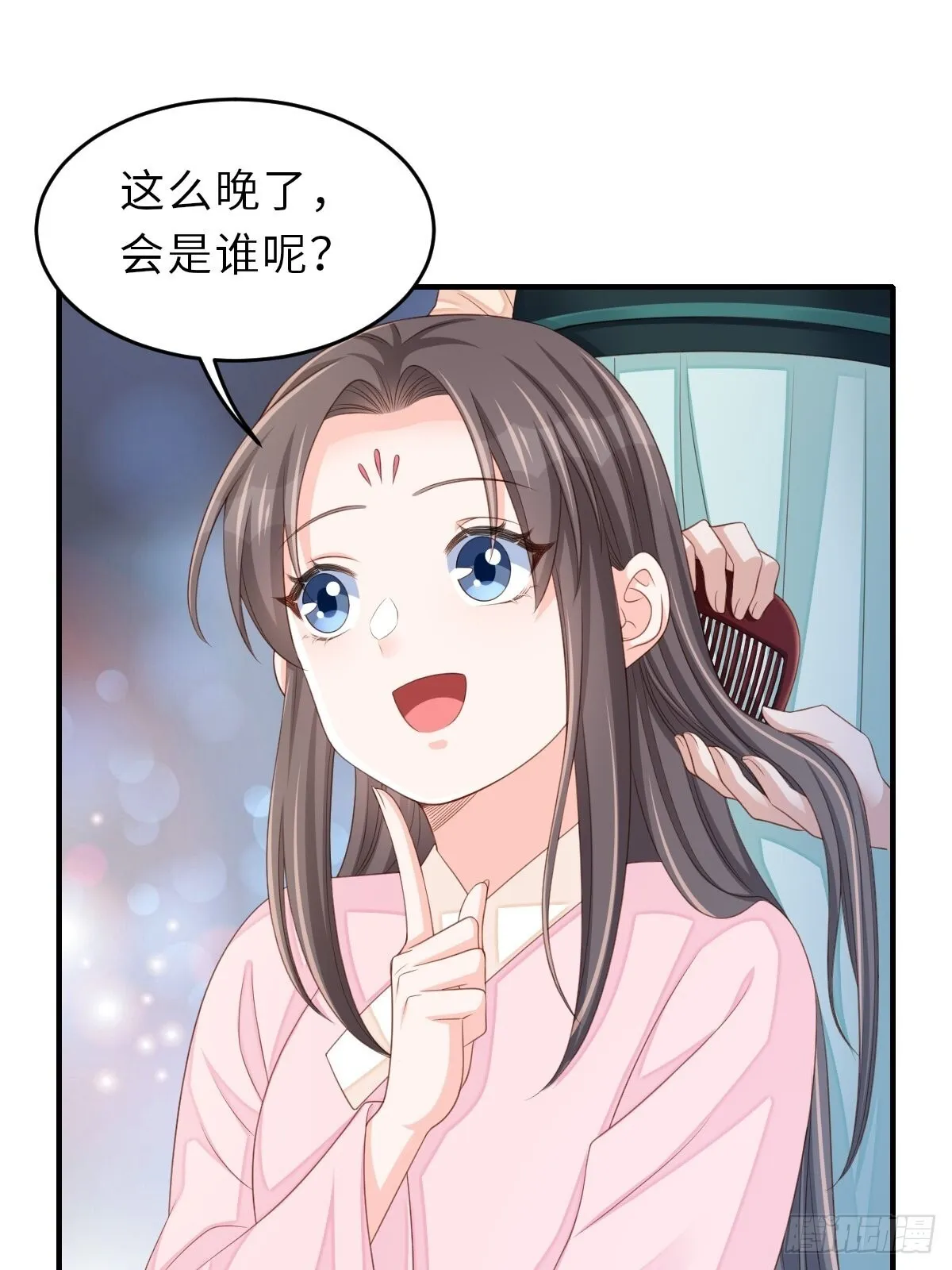 第51话  你在做什么16