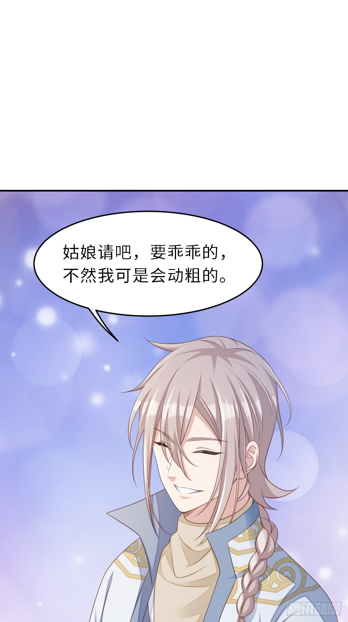 第56话 姐姐真美41