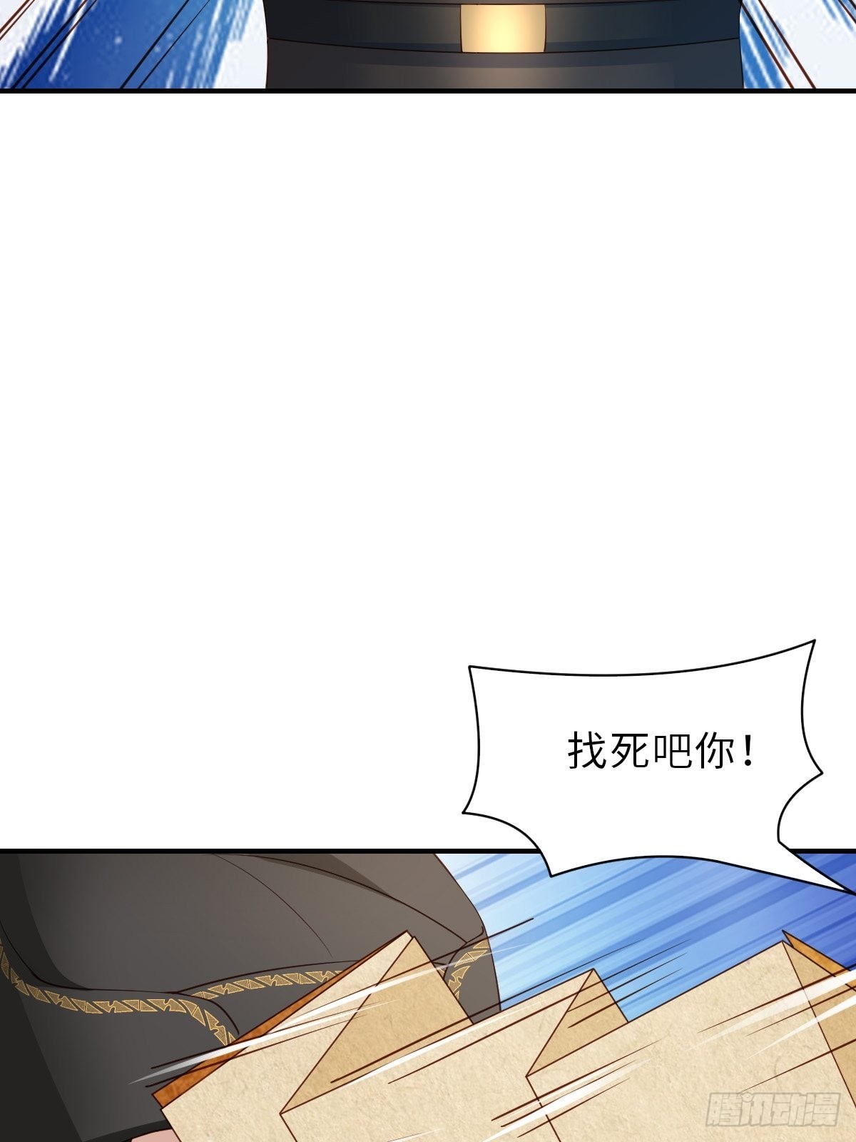 第67话 好好“招待”18