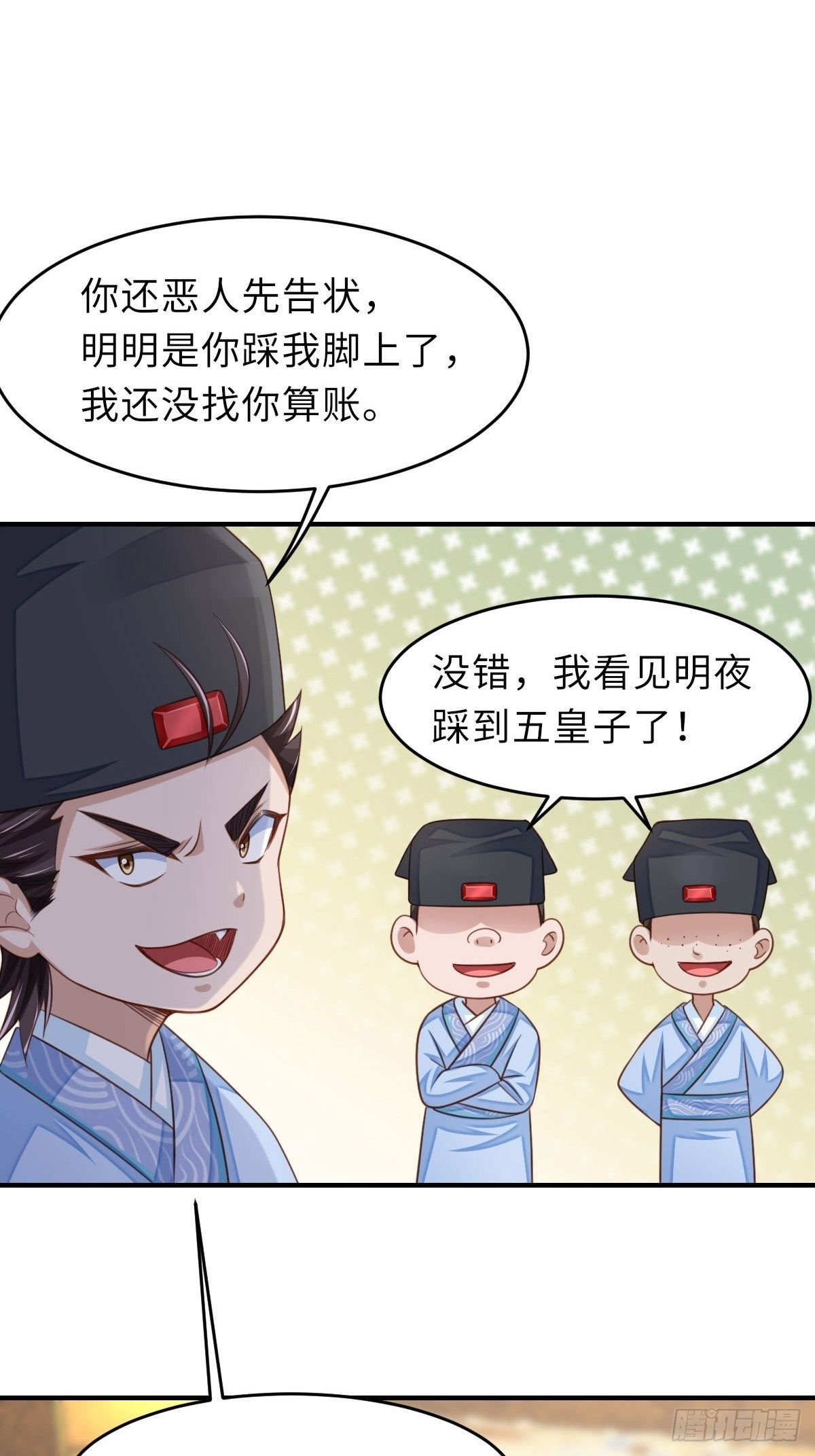 第23话 留下来陪我吧10