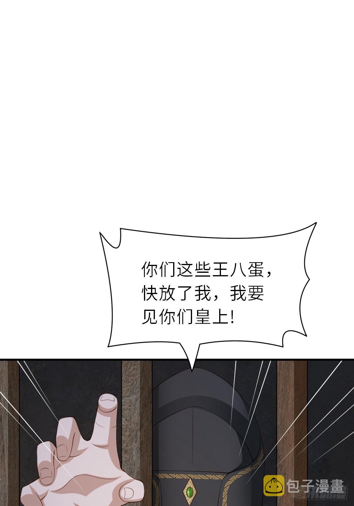 第67话 好好“招待”29