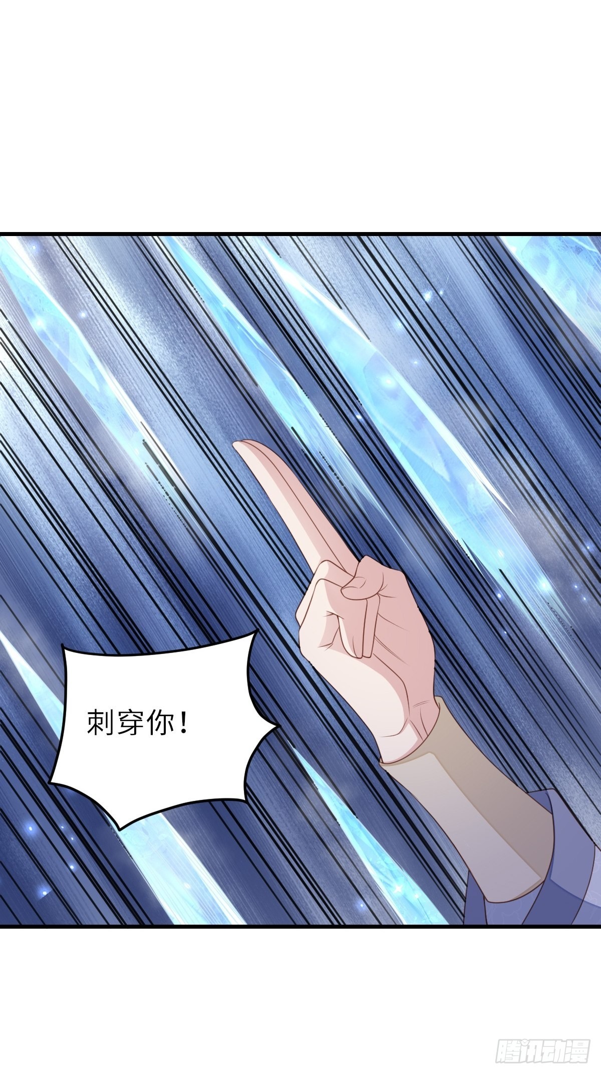 第61话 徽鸣VS吉安19