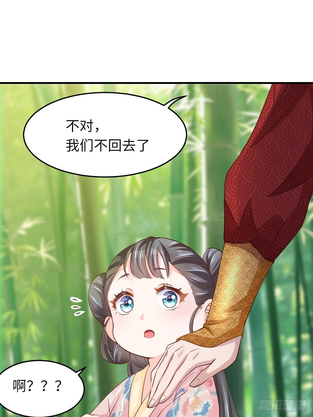第16话 天选之子30