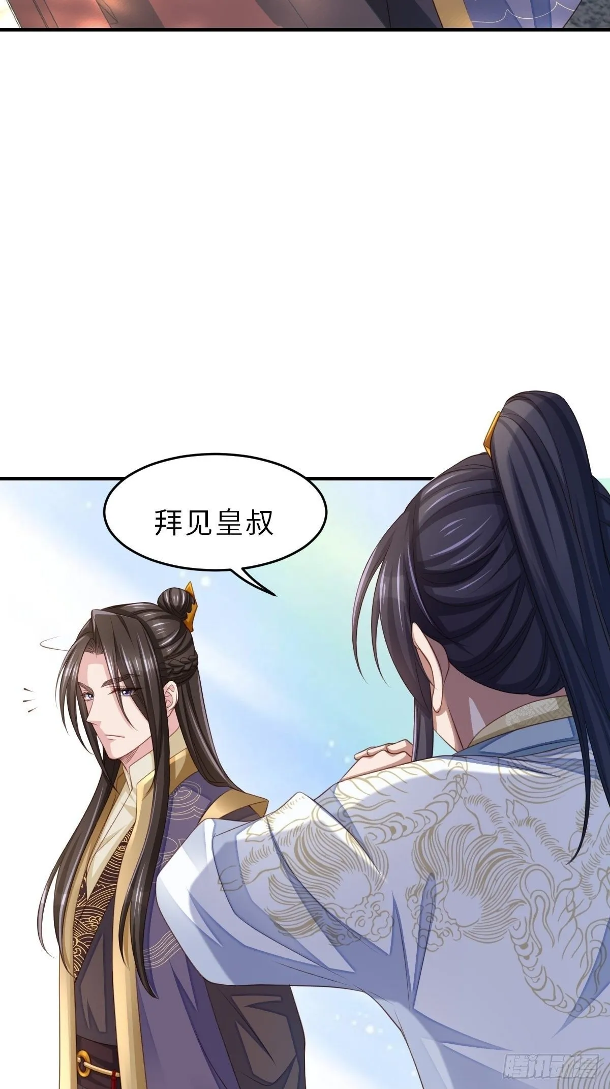 第37话  我来接你了，姐姐24