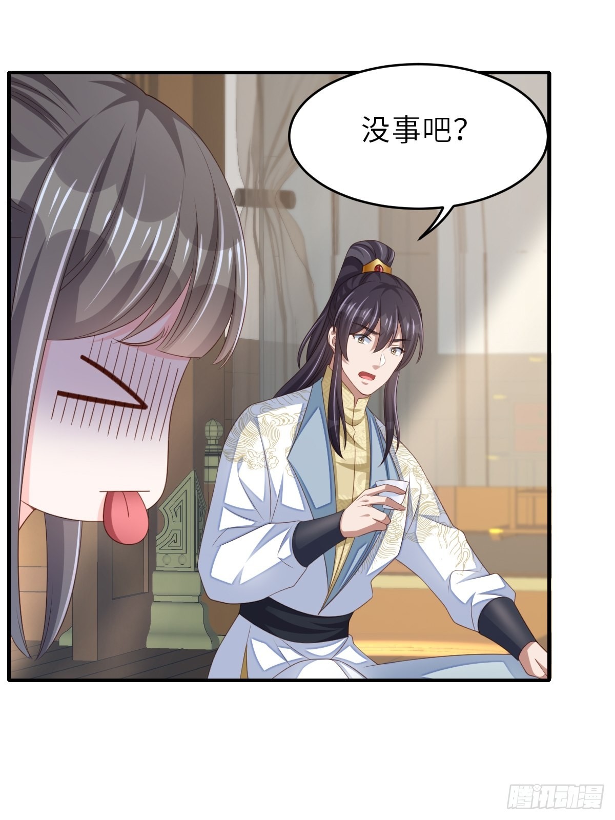 第49话 我来替她喝28