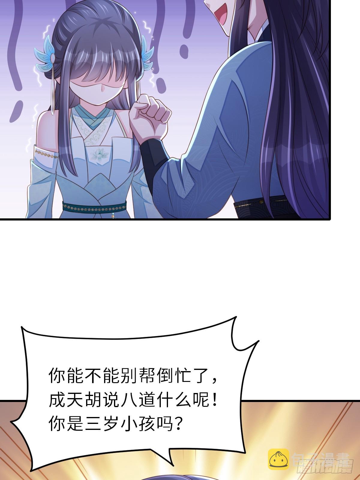 第72话 徽鸣被抓13