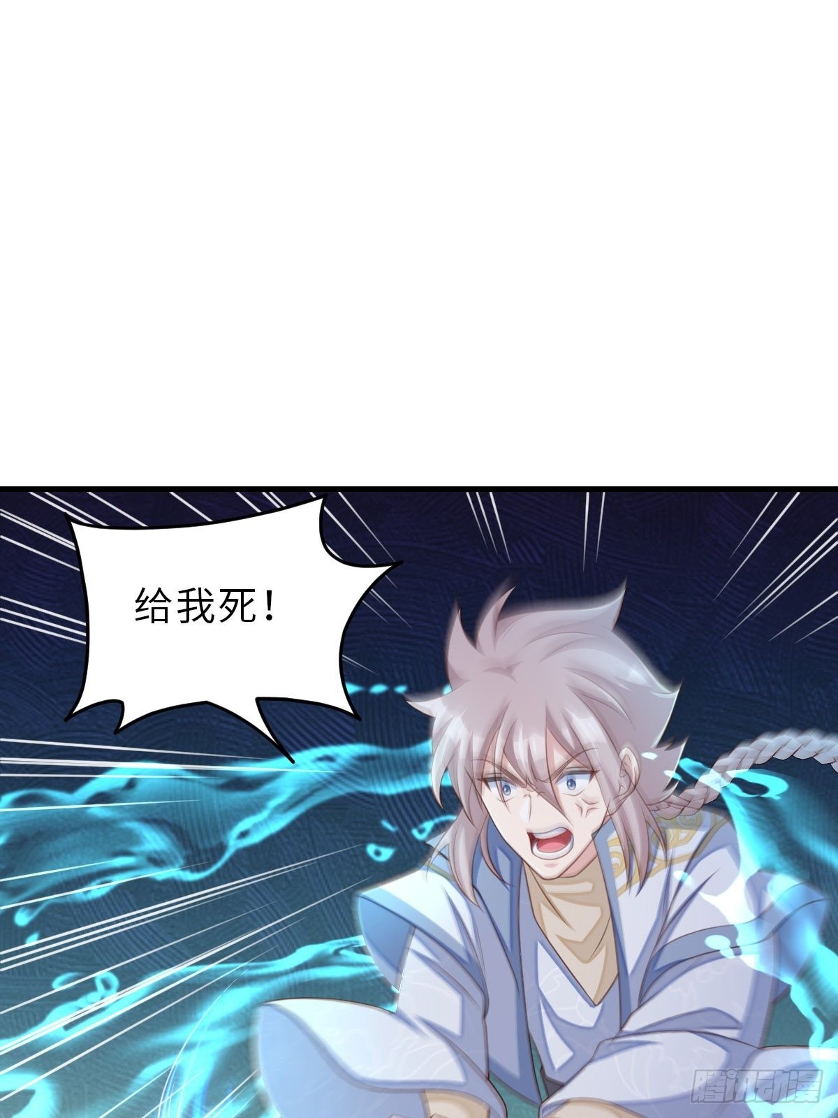第61话 徽鸣VS吉安12