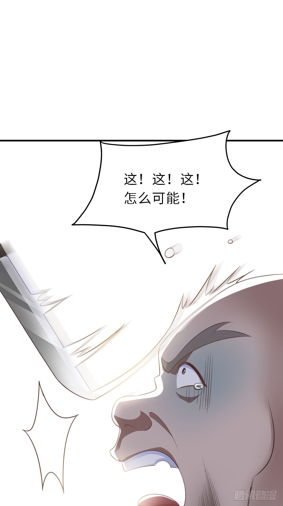 第46话 营救公主33