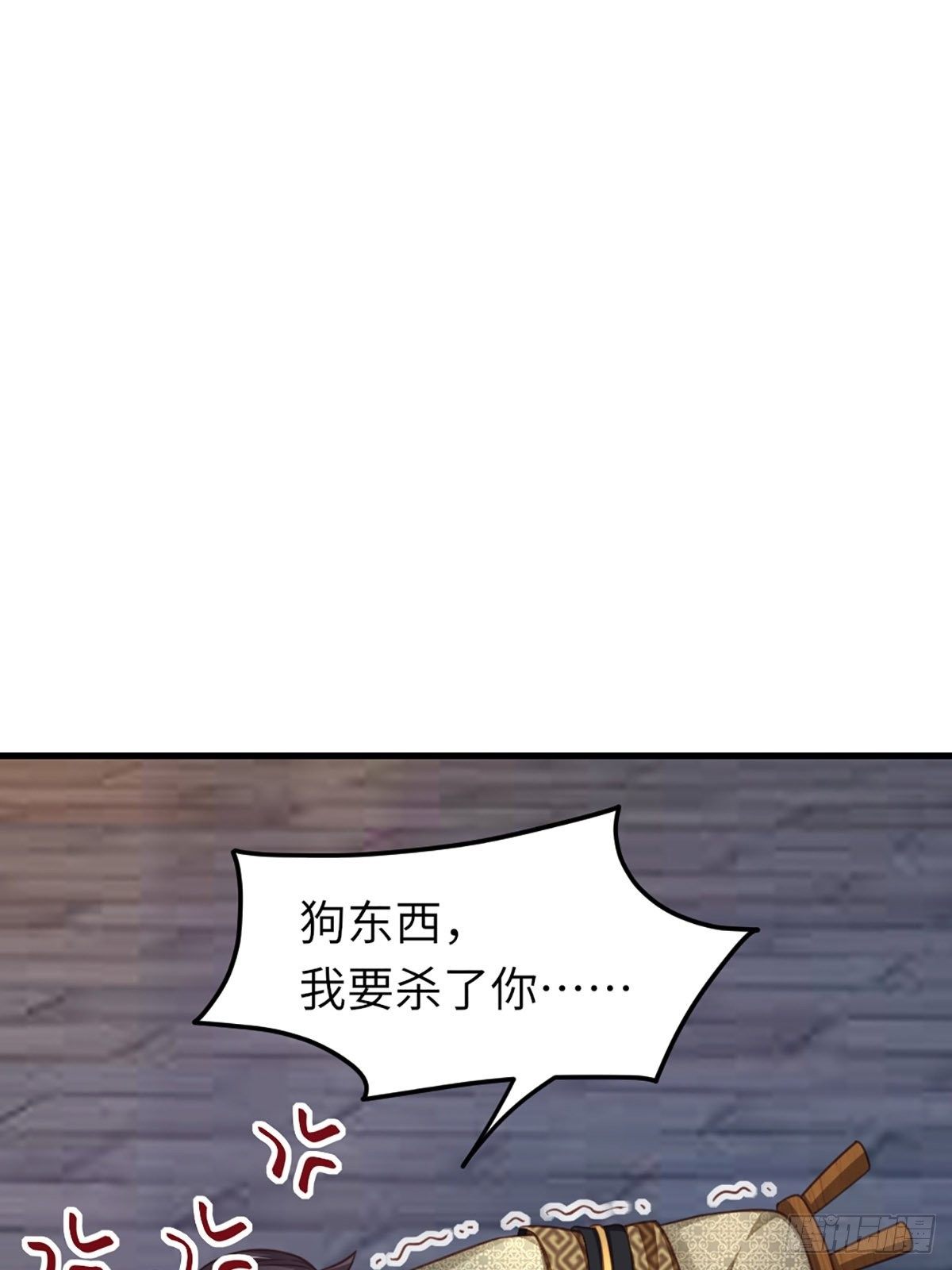 第14话 恶惩五皇子52