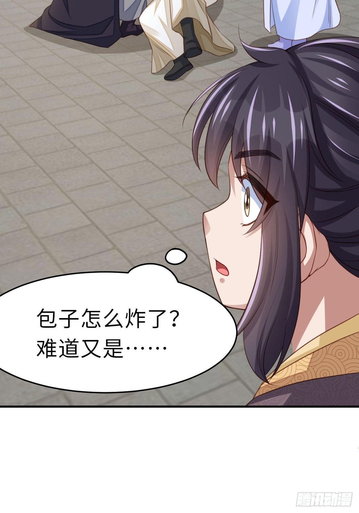第21话 树上的小姐姐67
