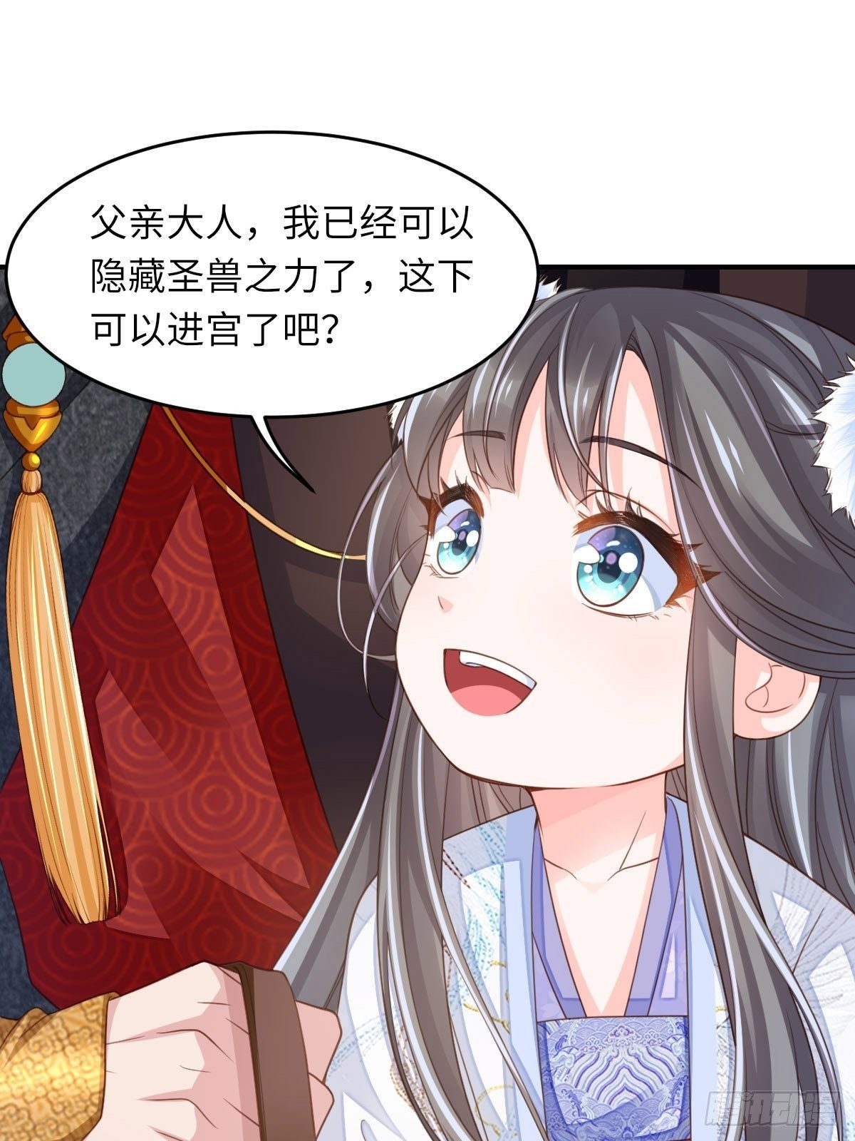 第17话 端阳庆典26