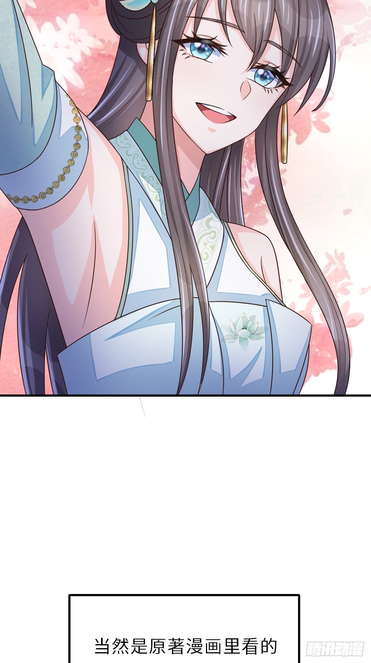 第64话 秦晋之好20