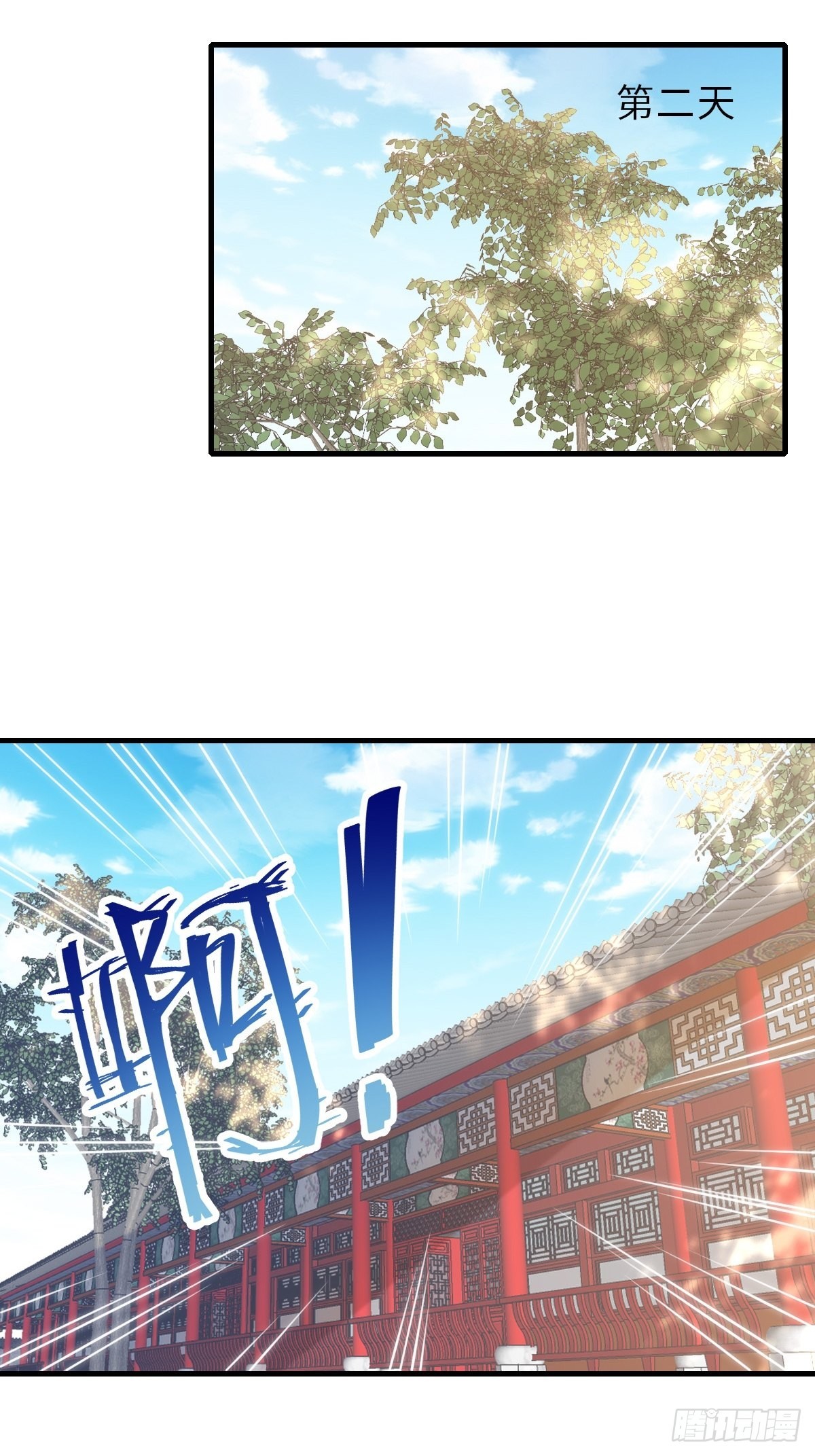 第63话 醋王上线5