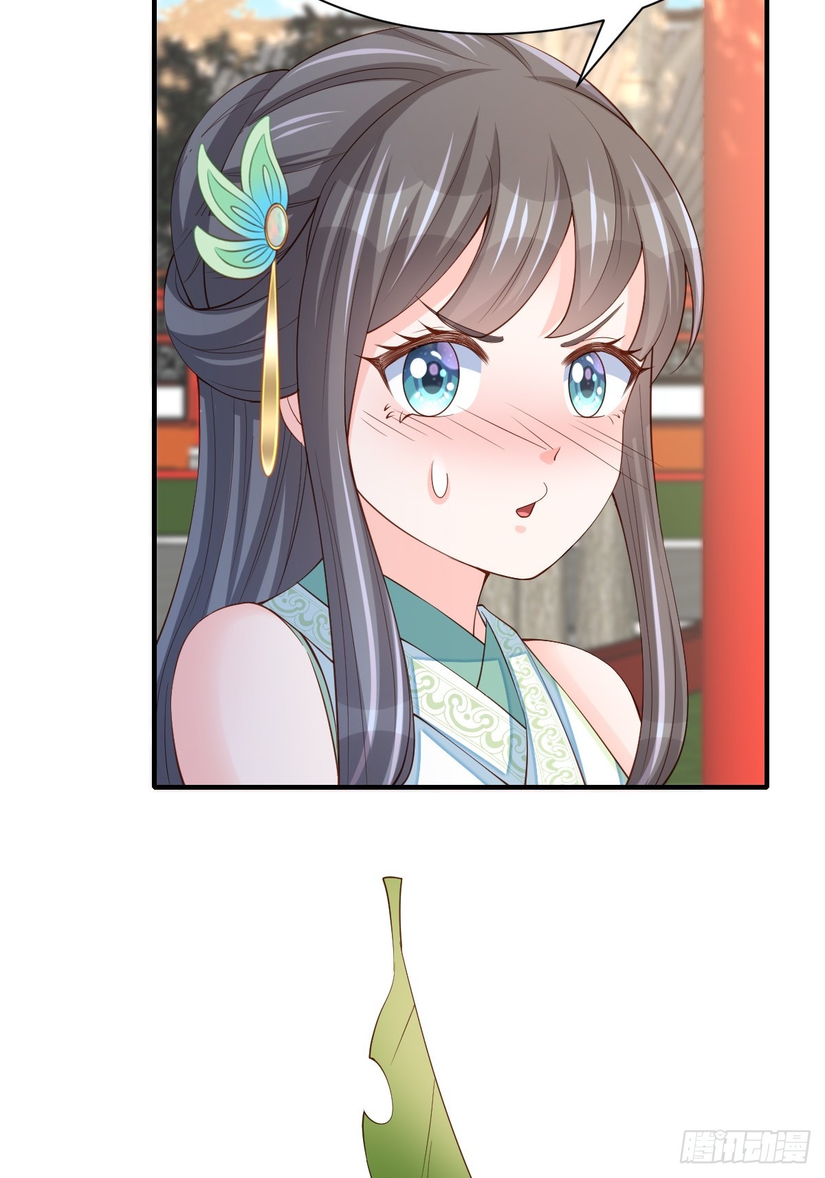第69话 取消婚约45
