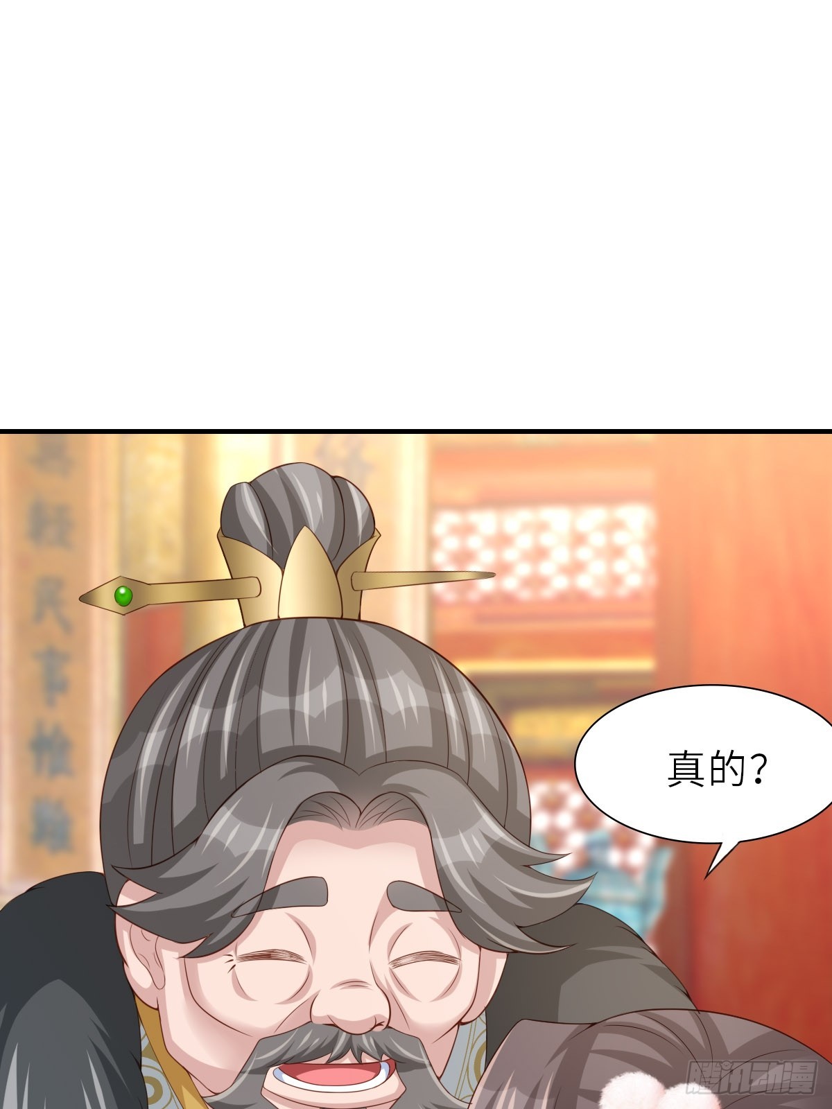 第71话 留下萧盼夏15