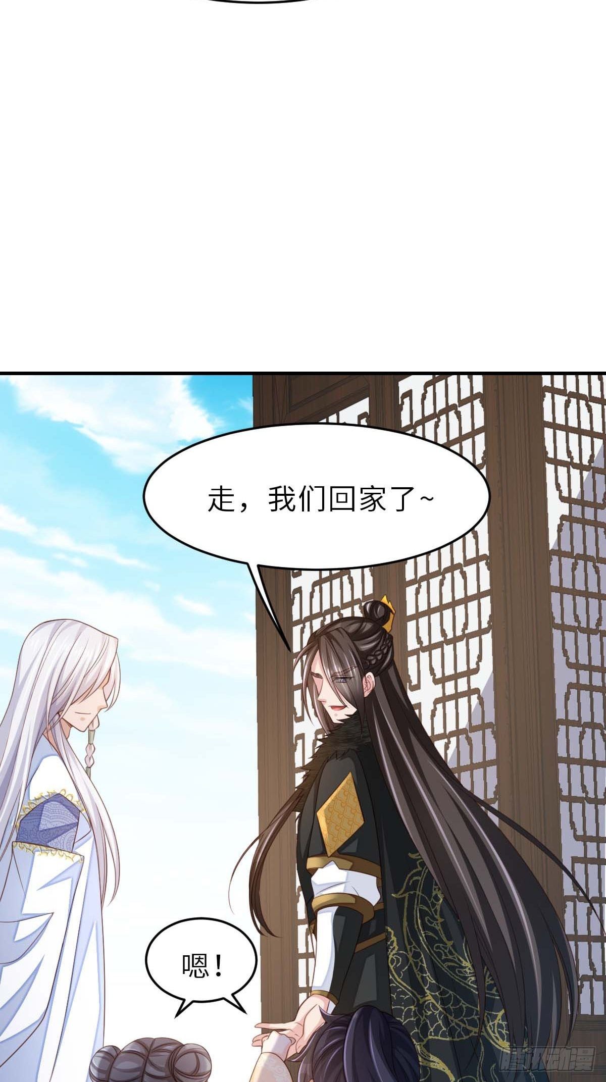 第32话 接徽鸣回去42