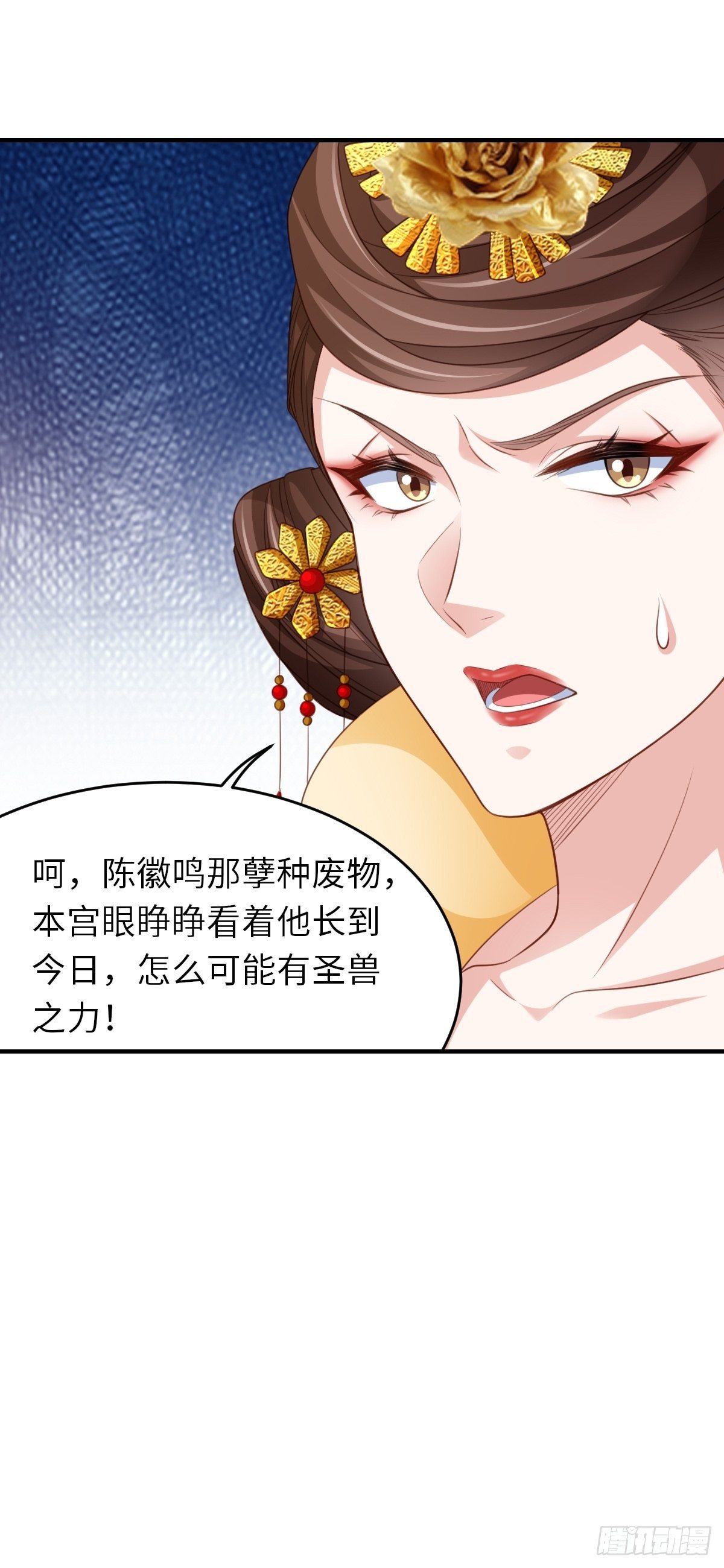 第25话 危机来临62