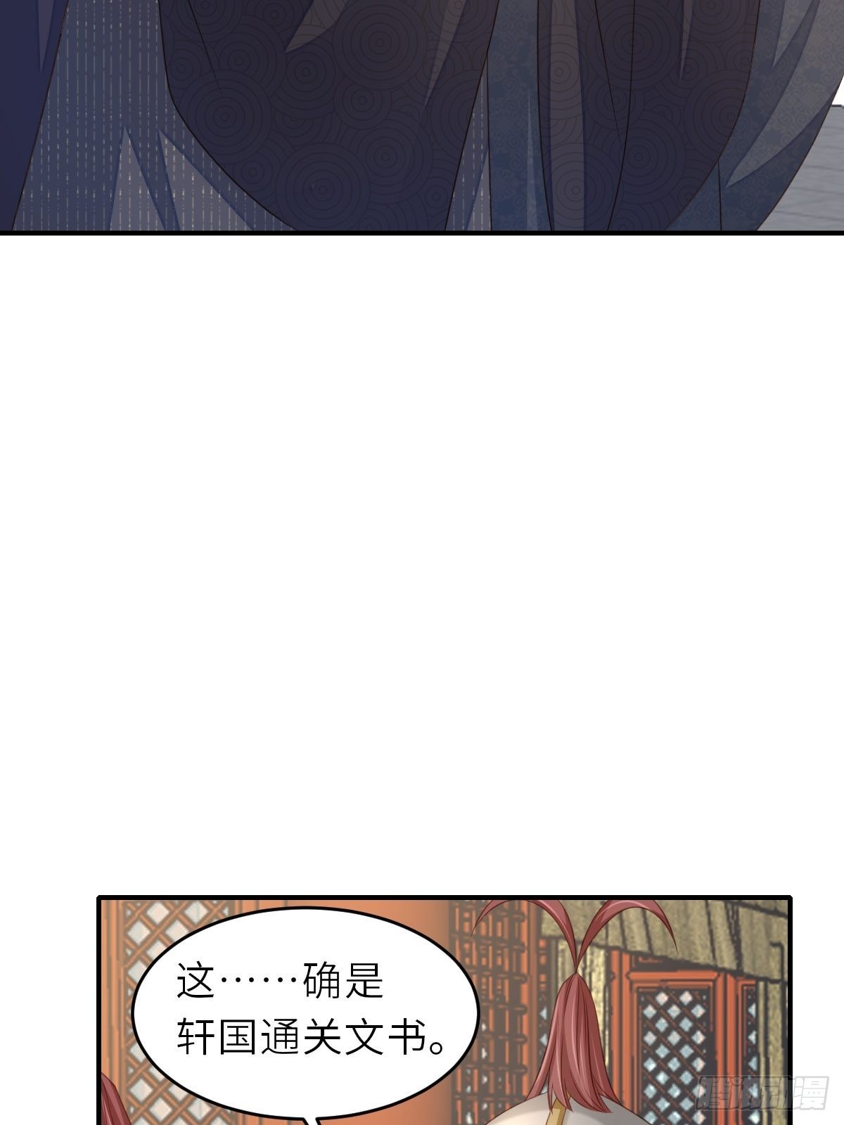 第68话 好男人14