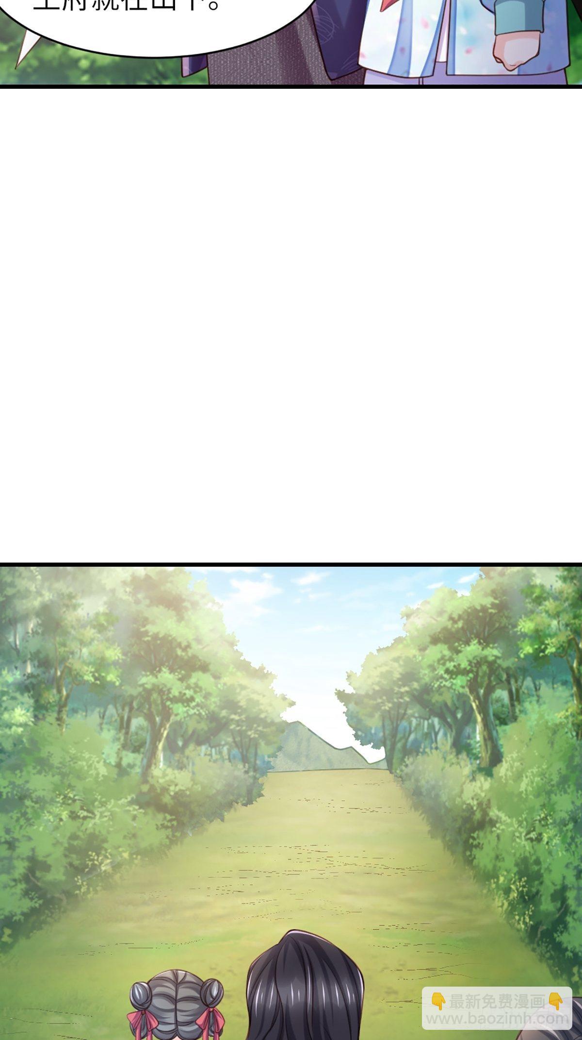 第9话 大轩杀神11