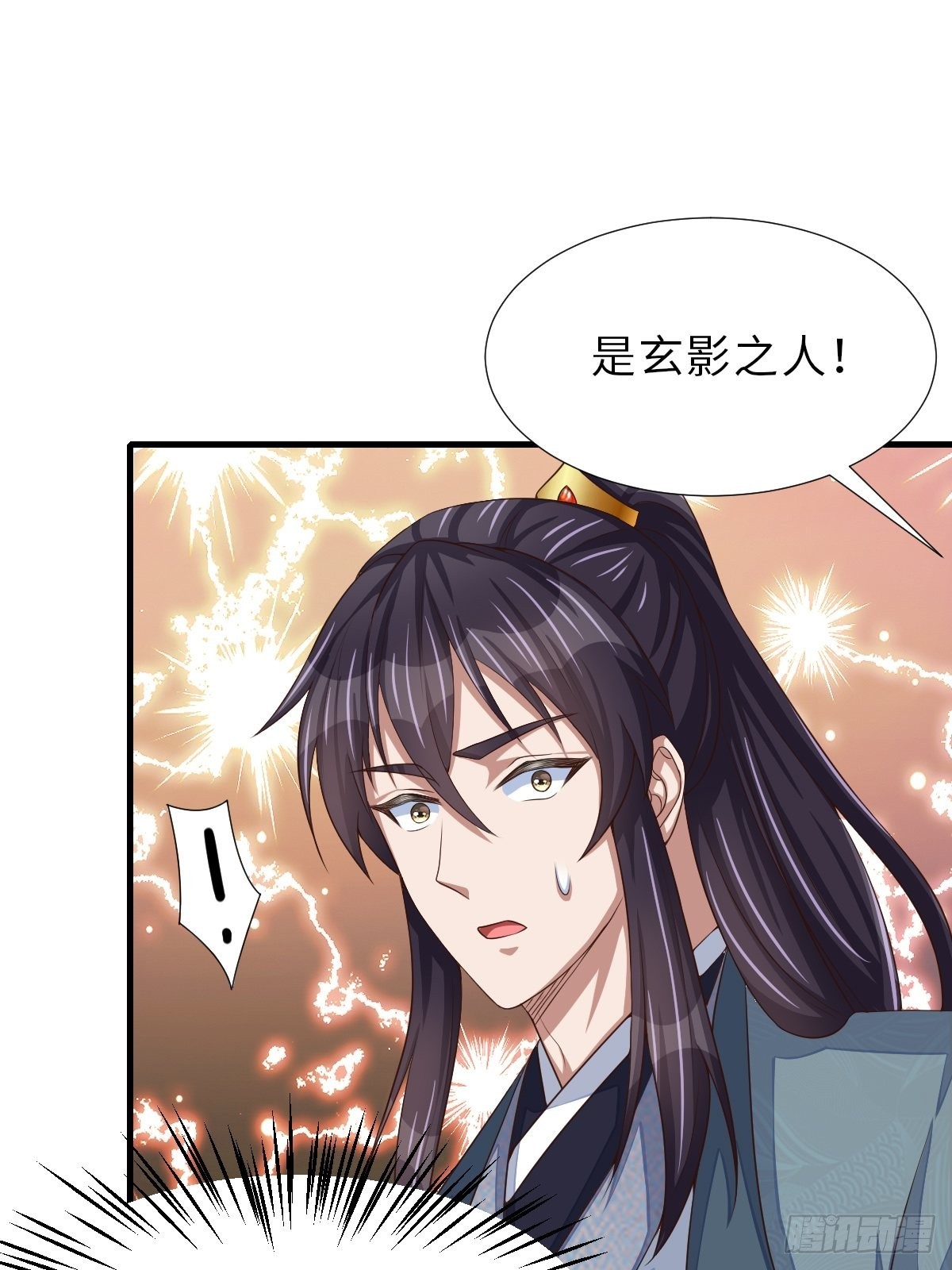 第64话 秦晋之好5