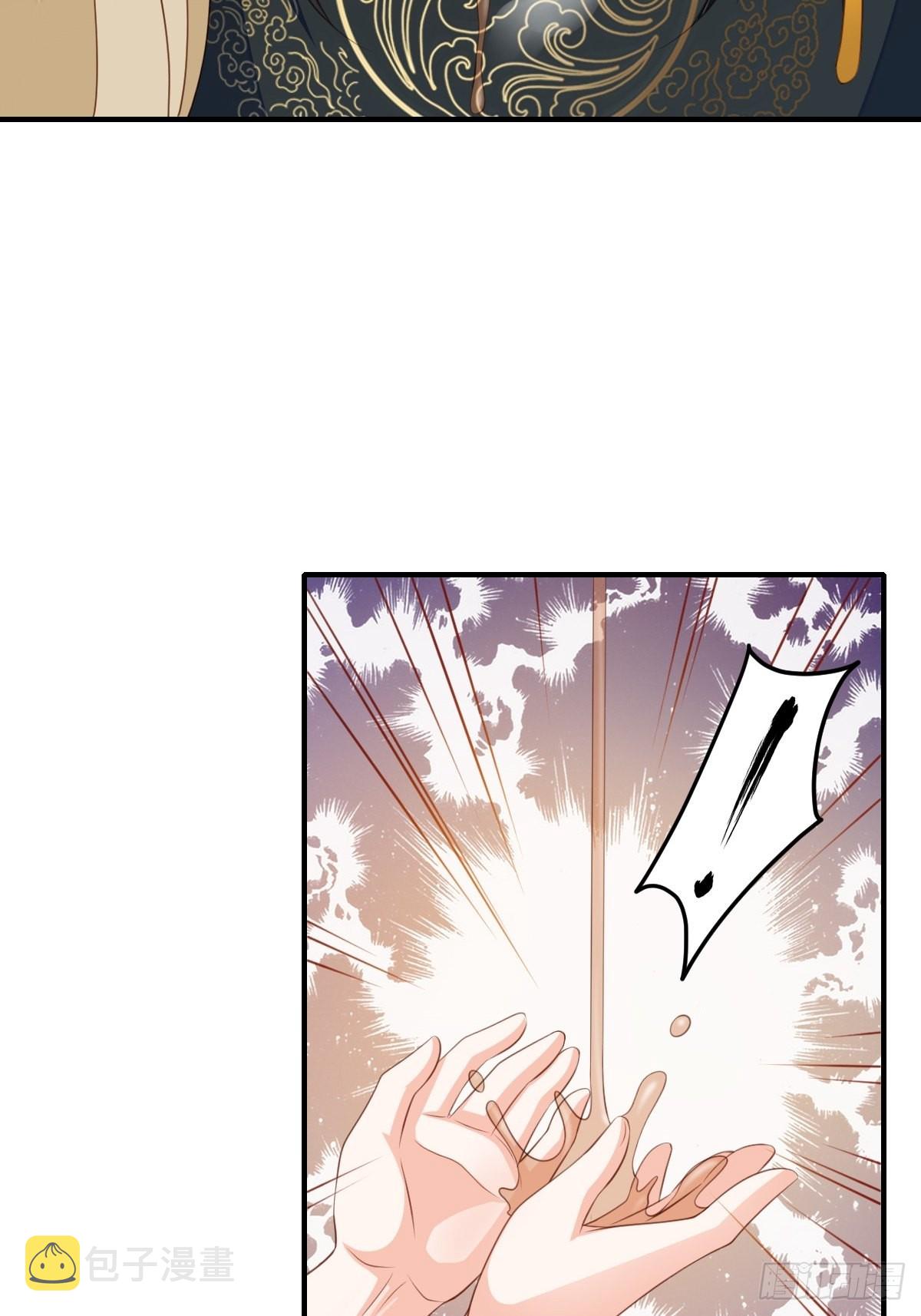 第66话 大轩御史33