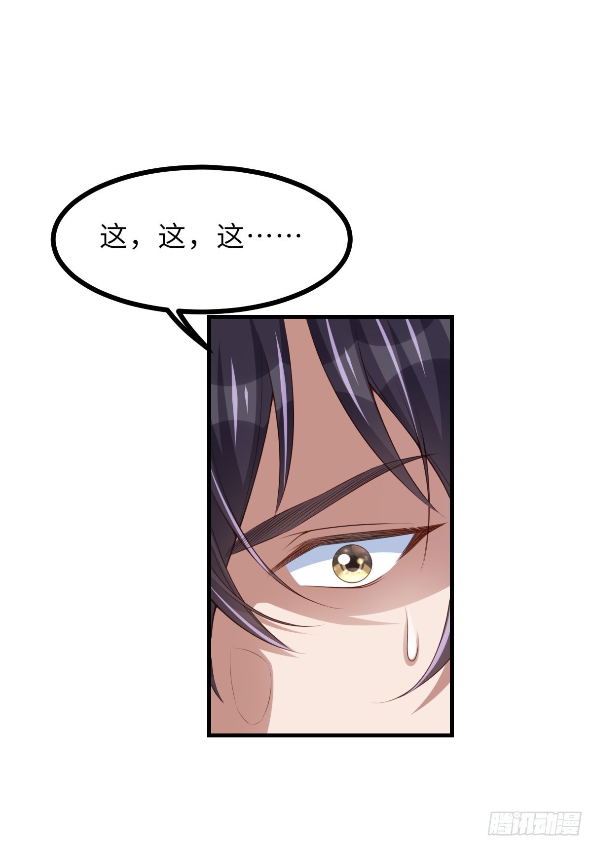 第75话 表明心意63