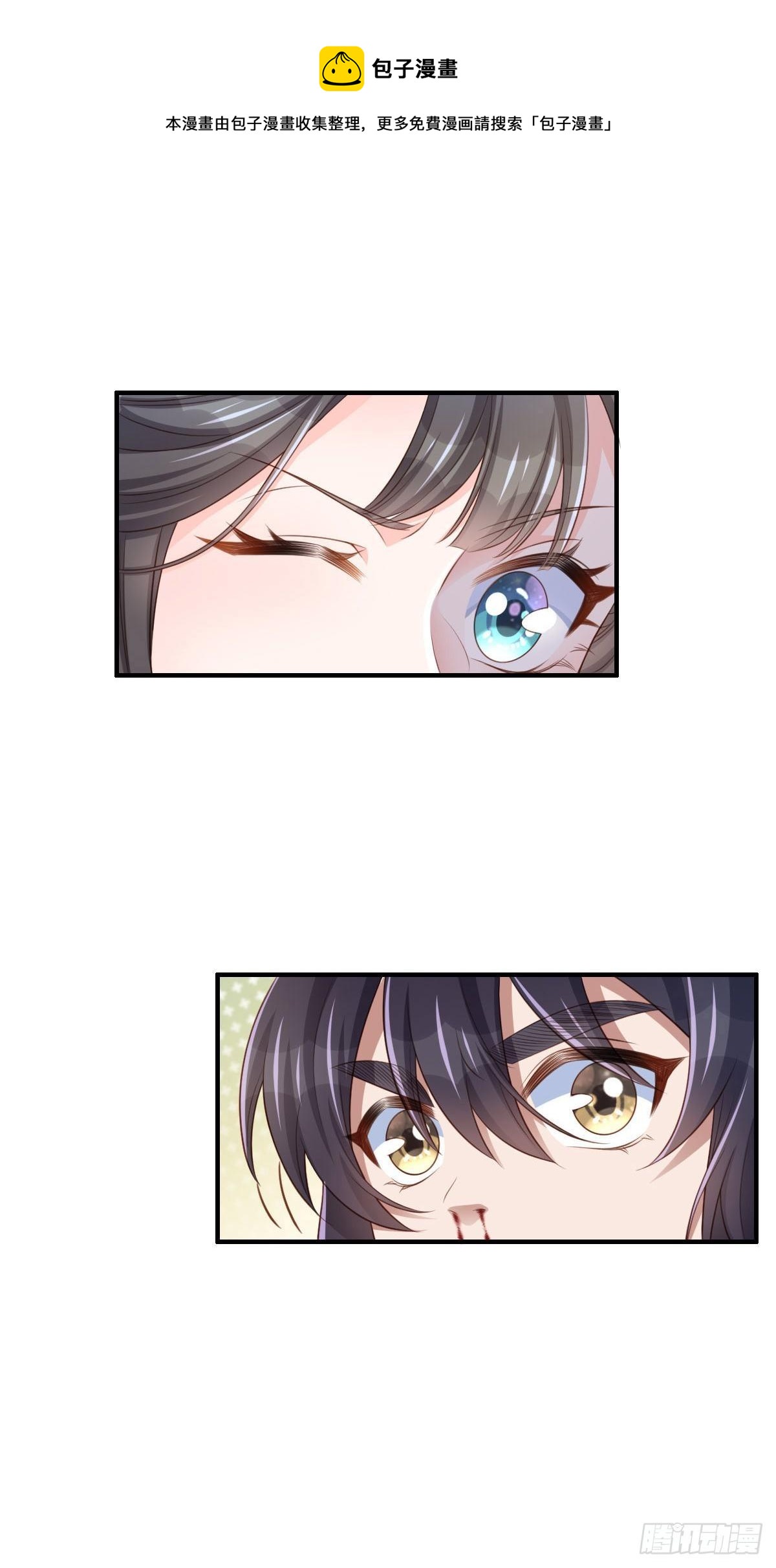 第35话 不许欺负姐姐28