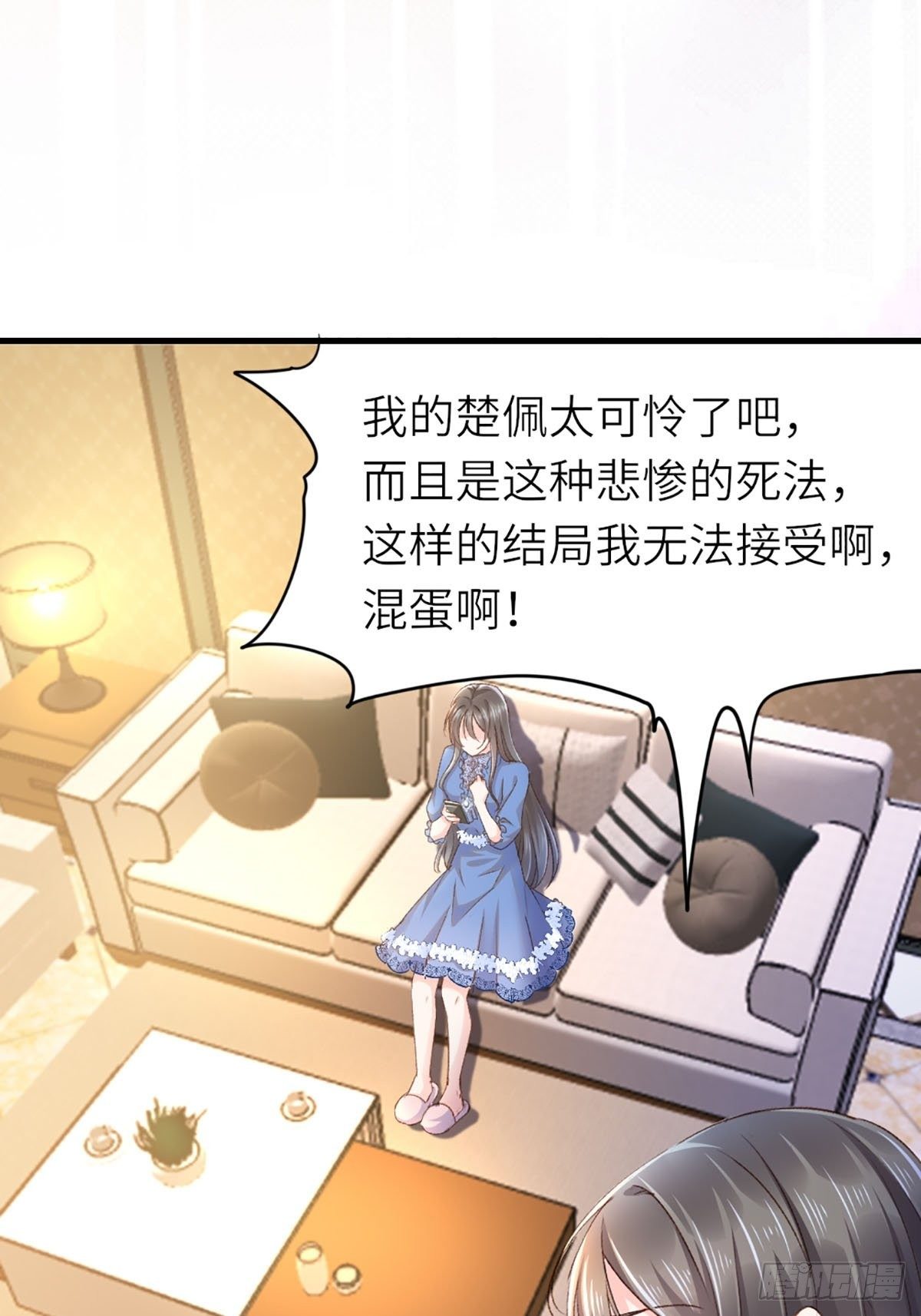 第1话 我是傻子6